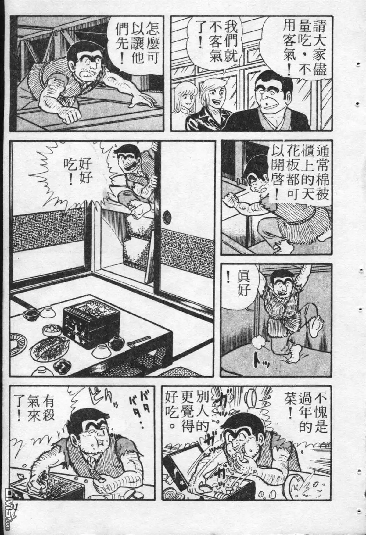 第90页
