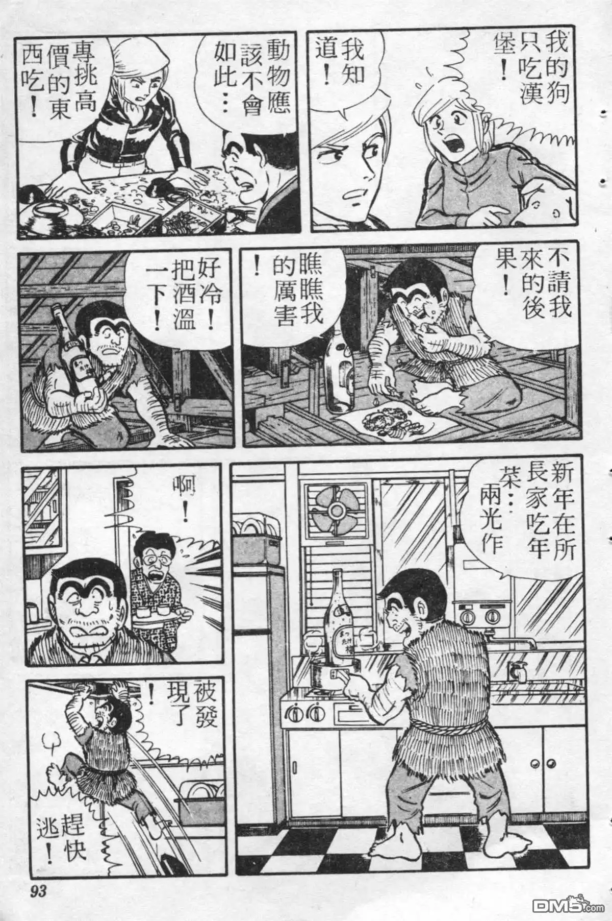 第92页