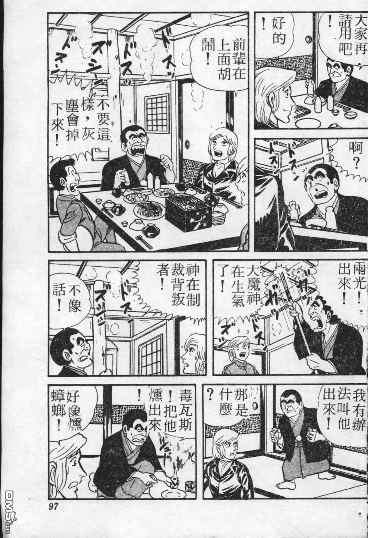 第96页