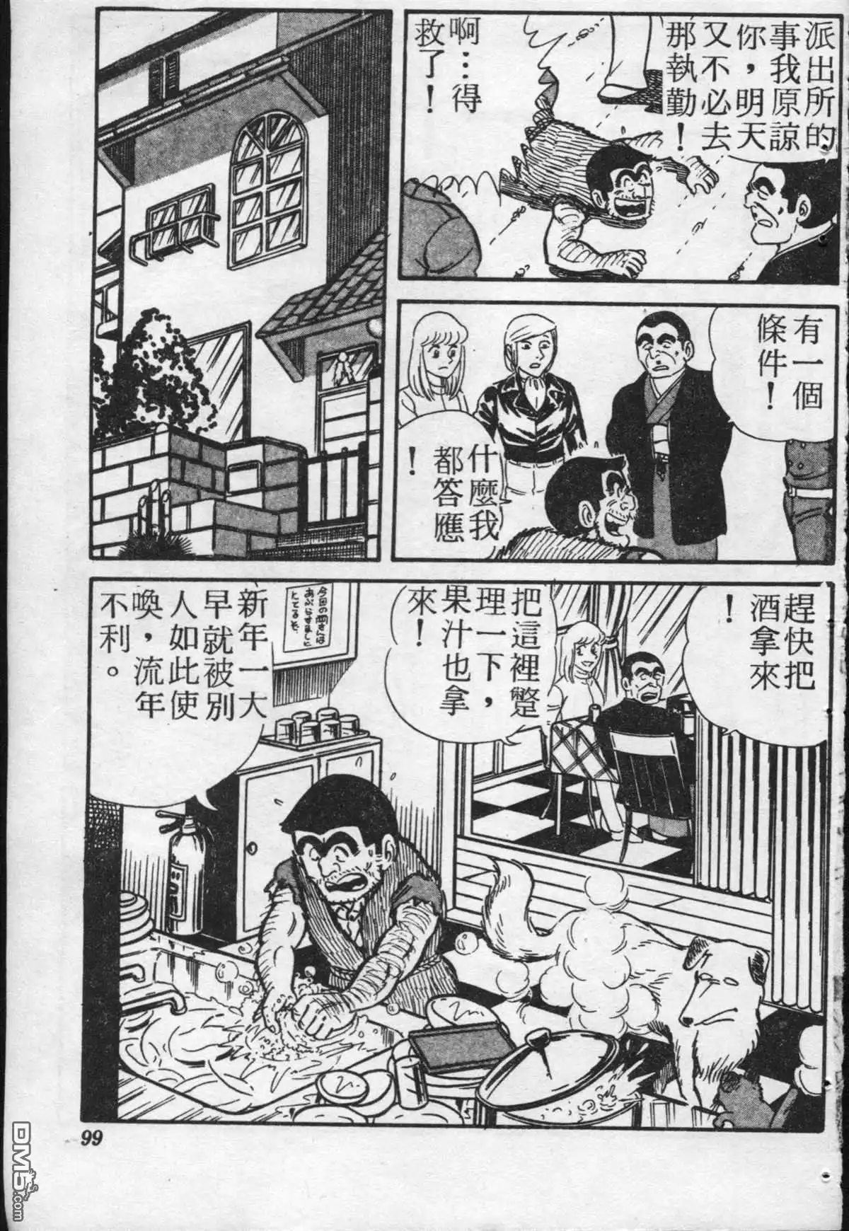 第98页