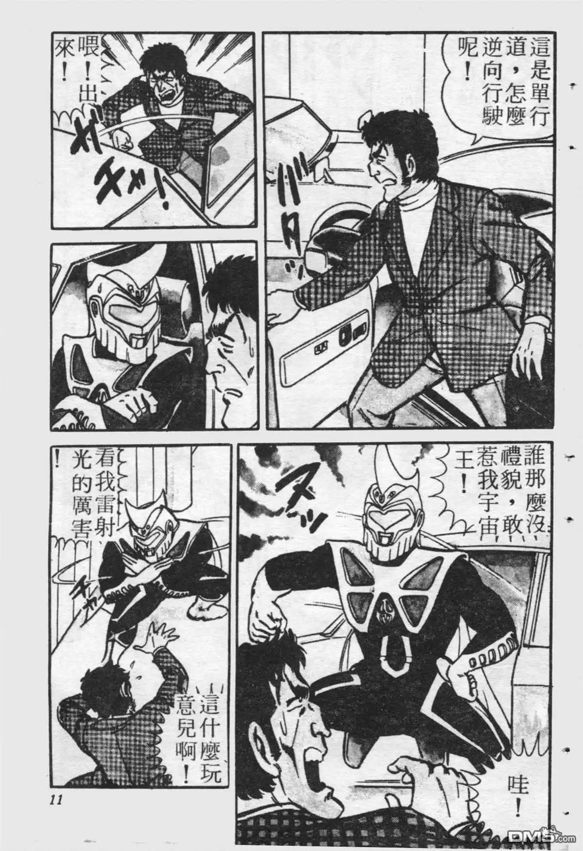第10页