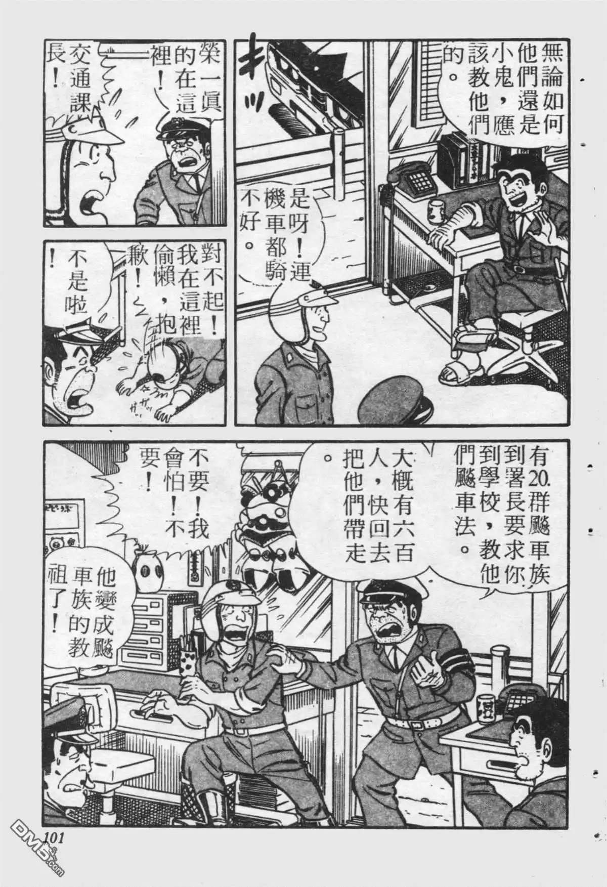 第100页