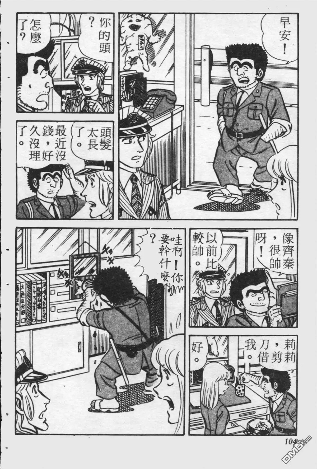 第103页