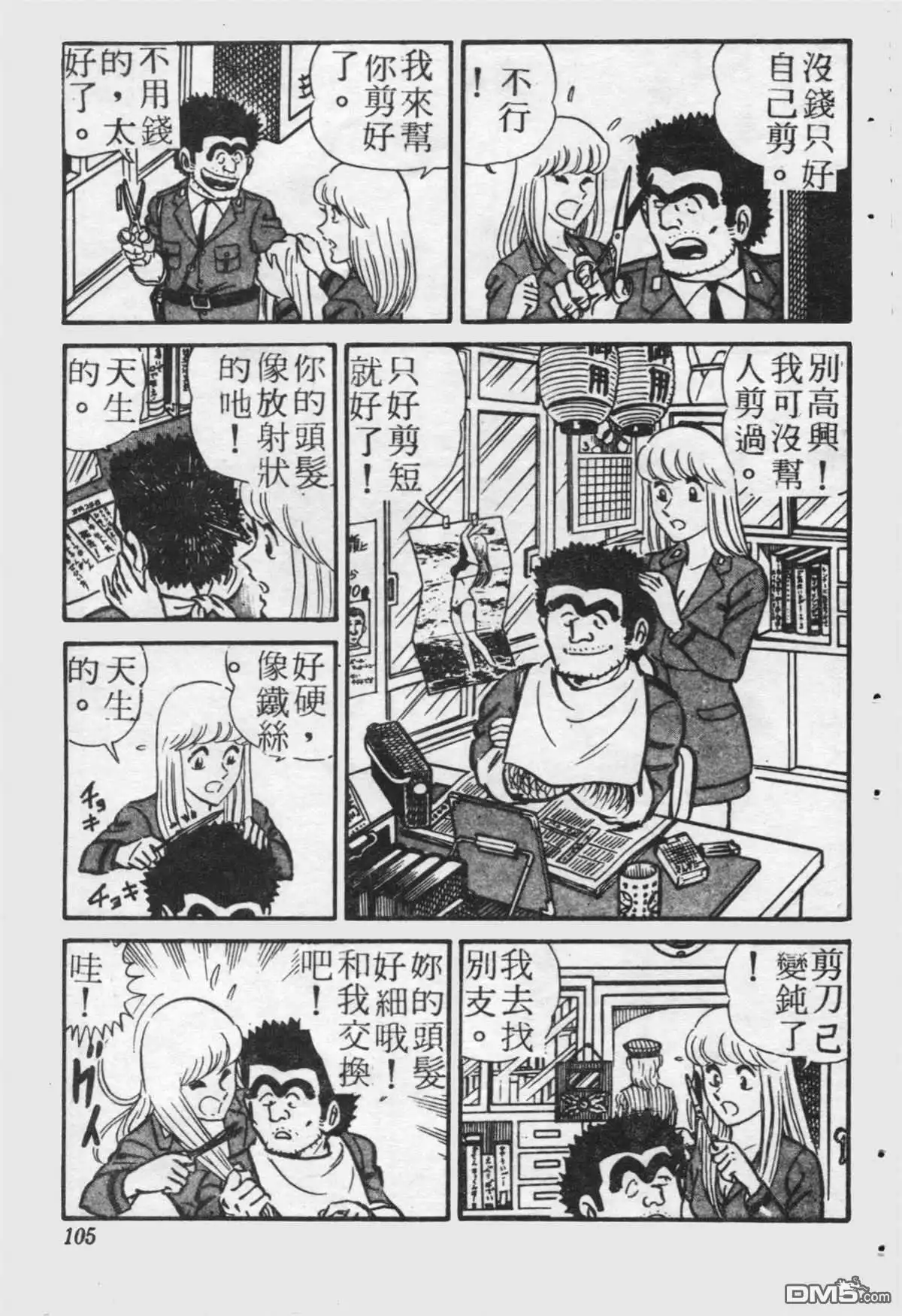 第104页