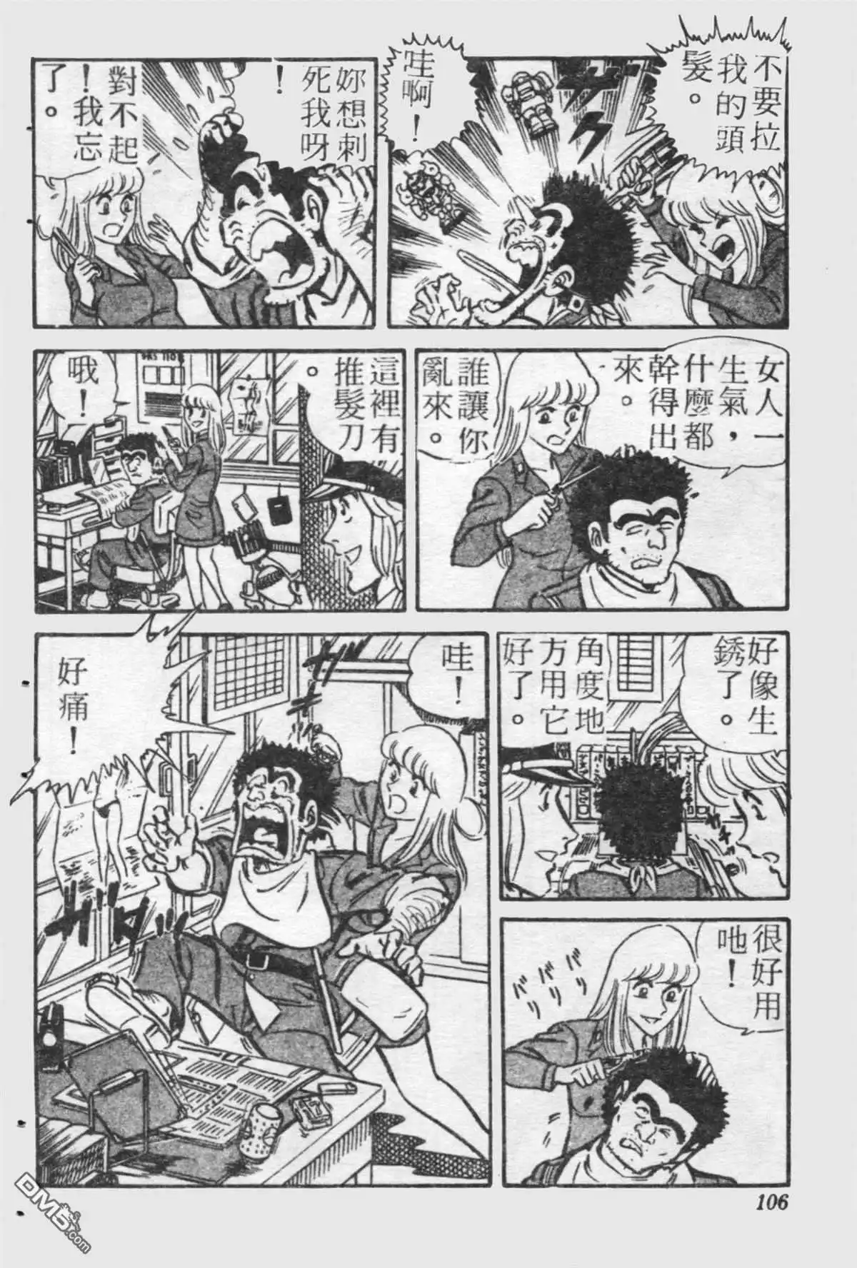 第105页