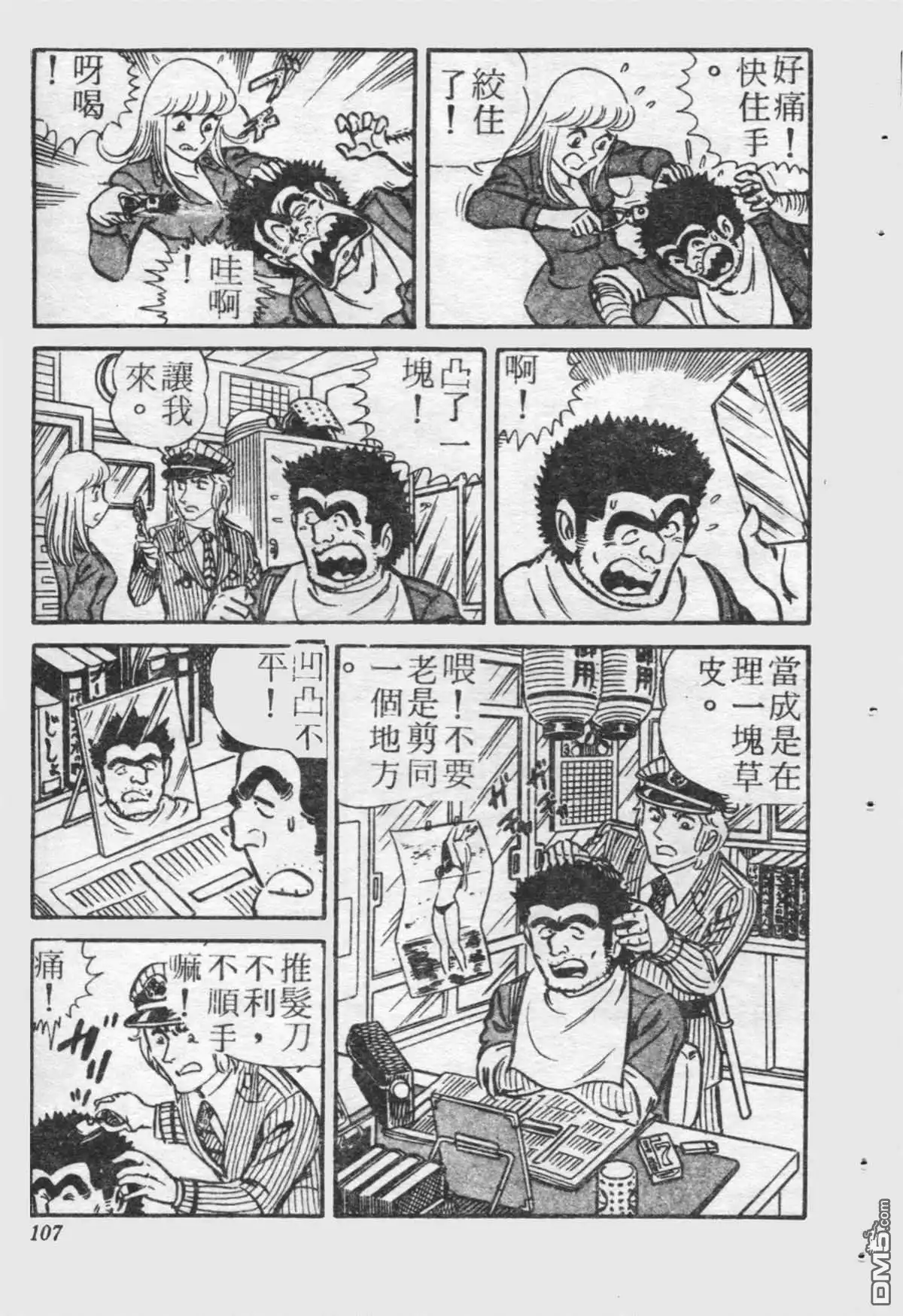 第106页