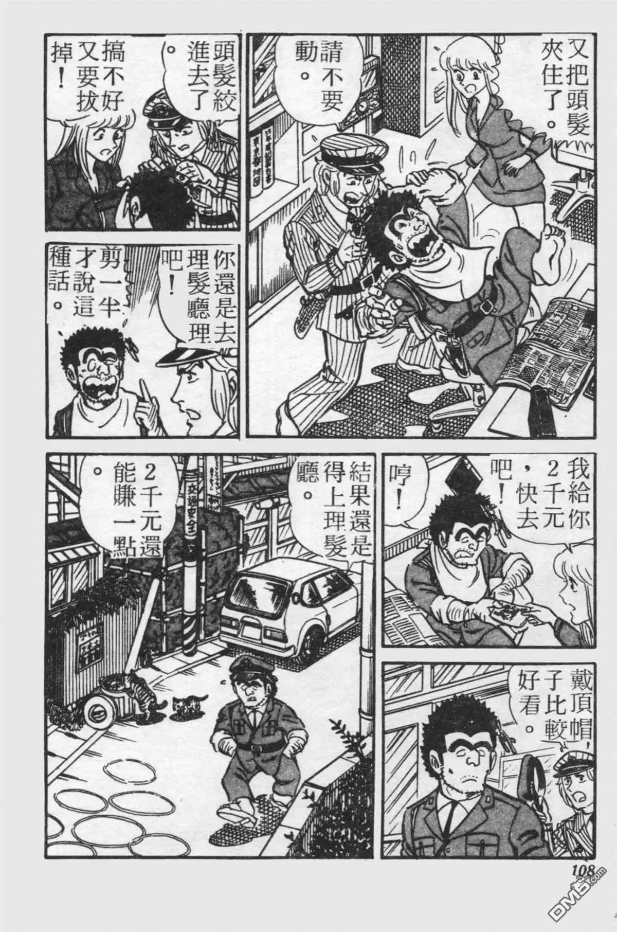 第107页