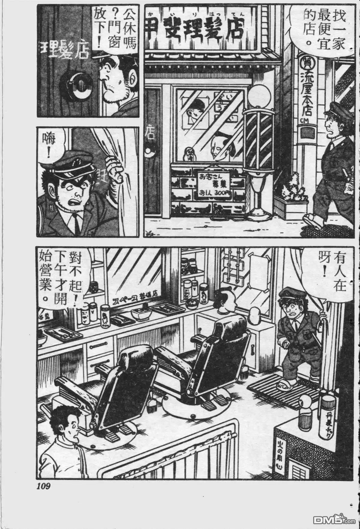 第108页