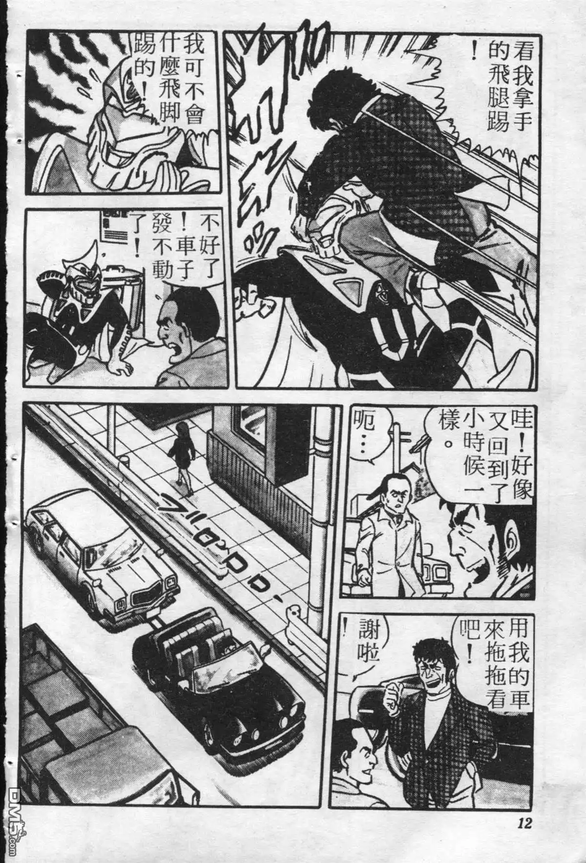 第11页