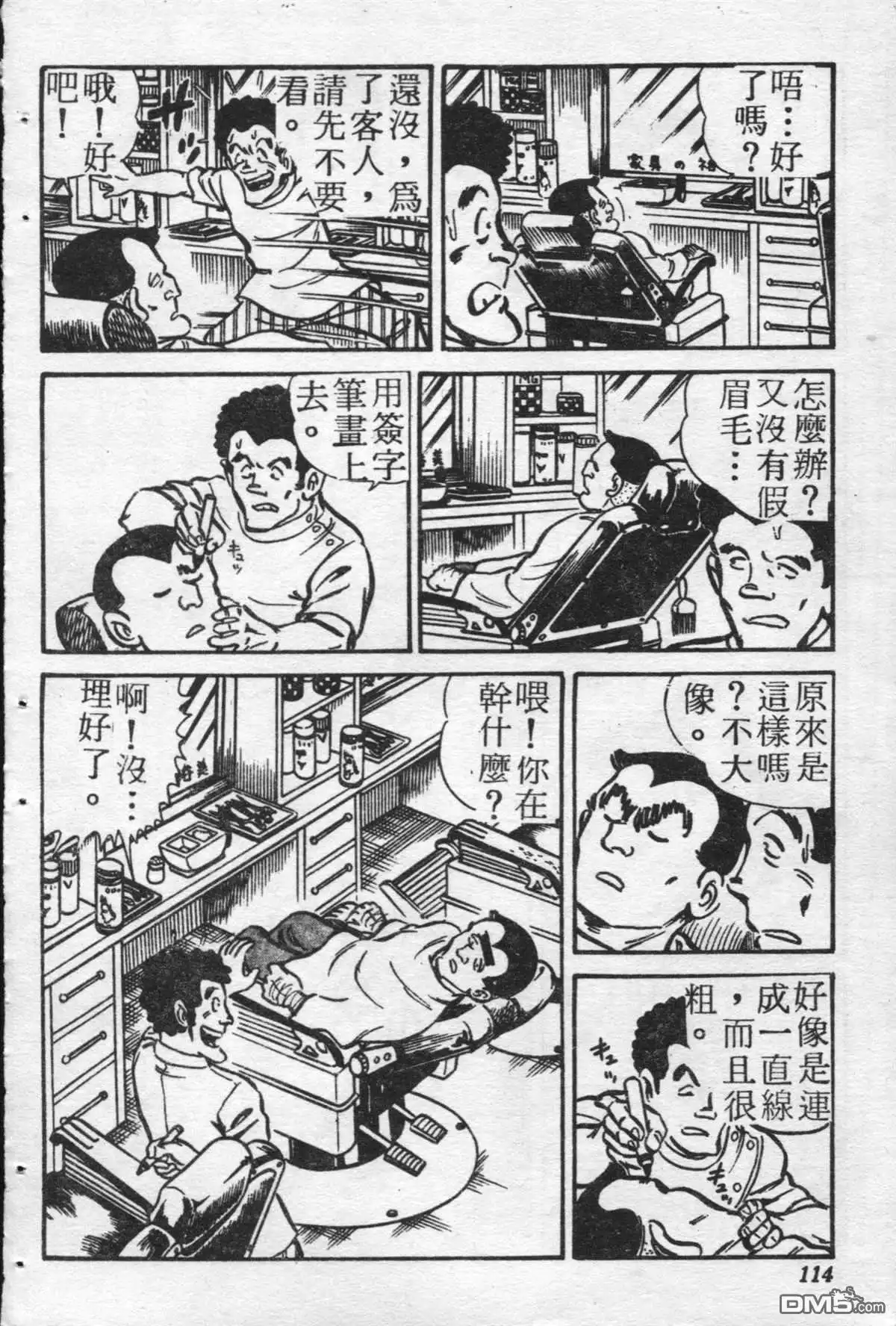 第113页