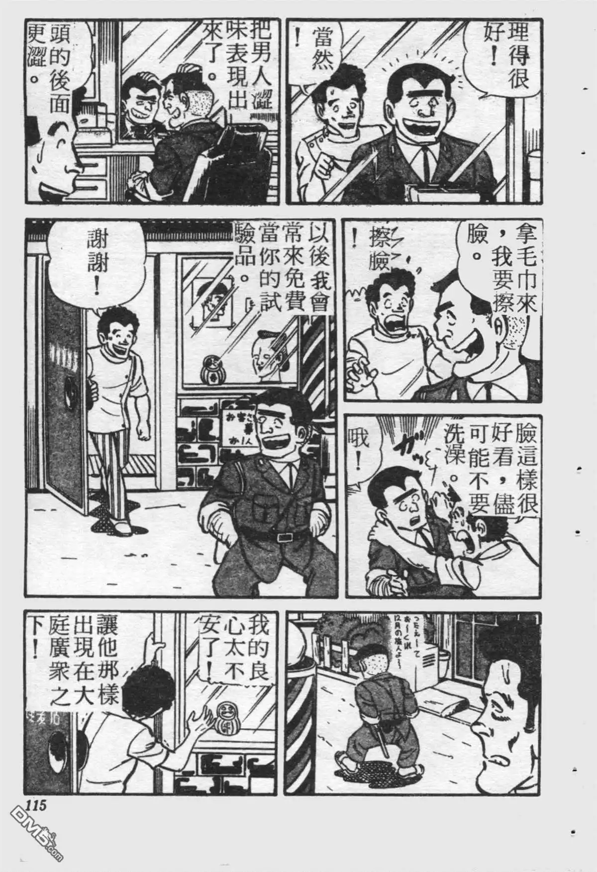 第114页