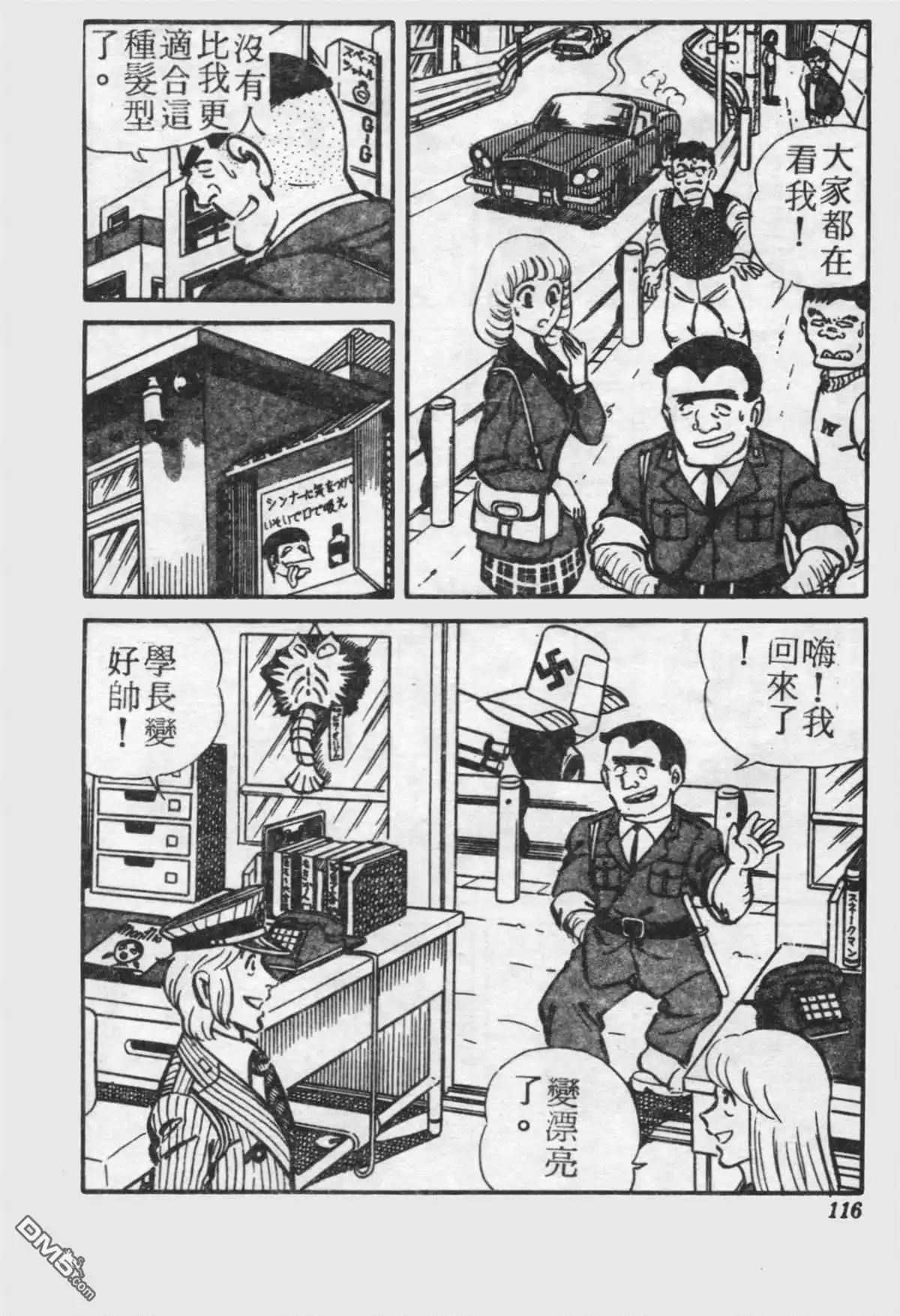 第115页