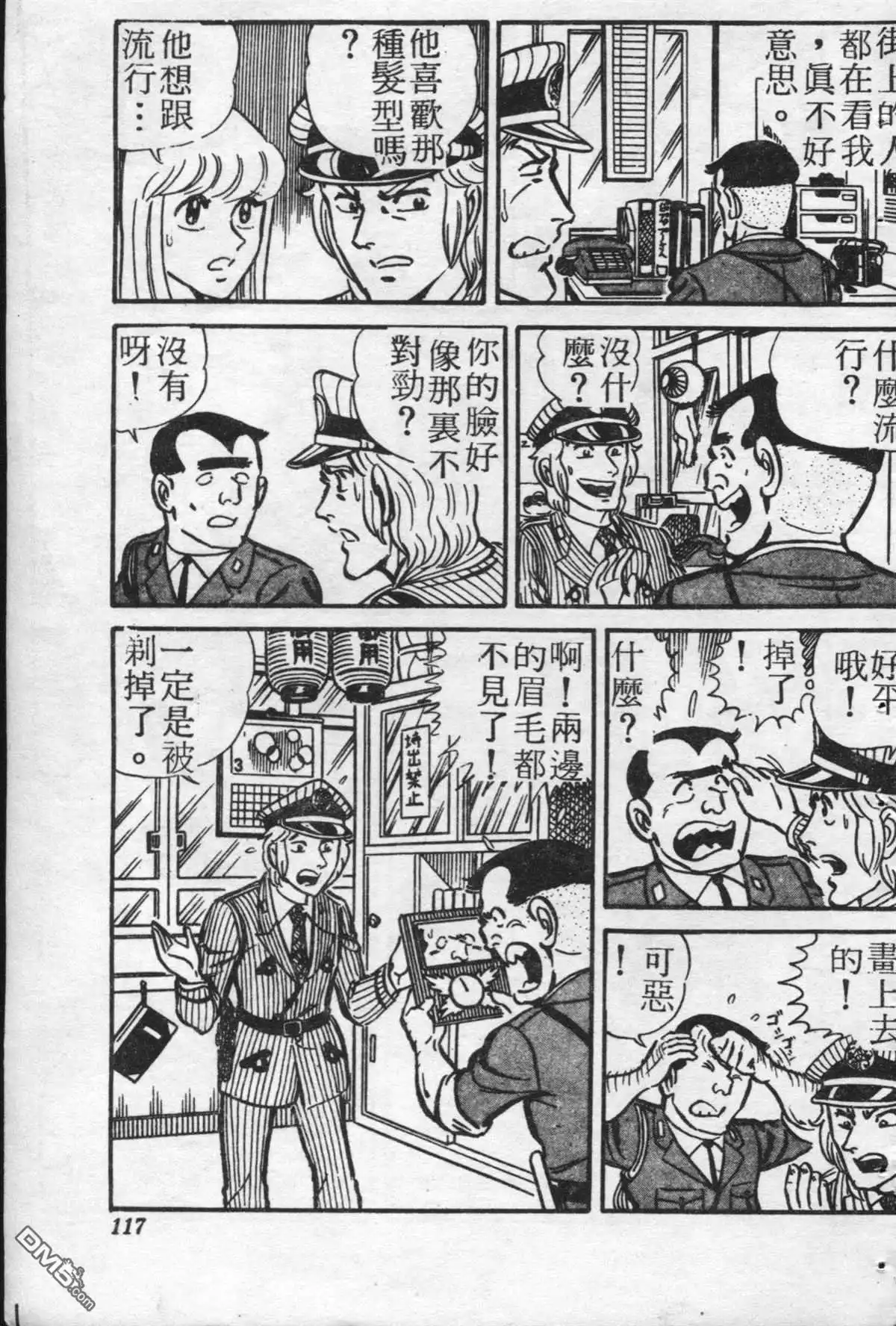 第116页