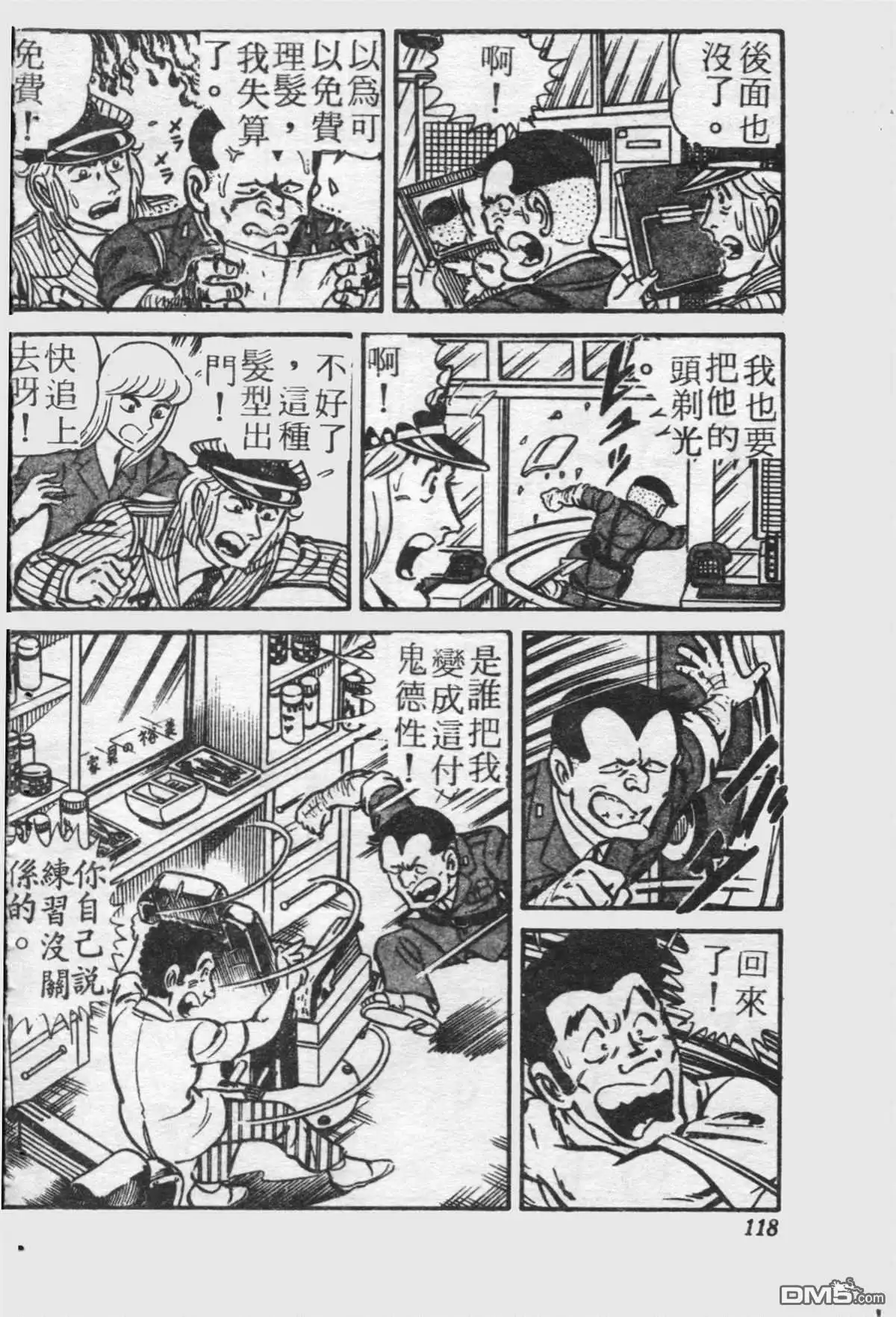 第117页