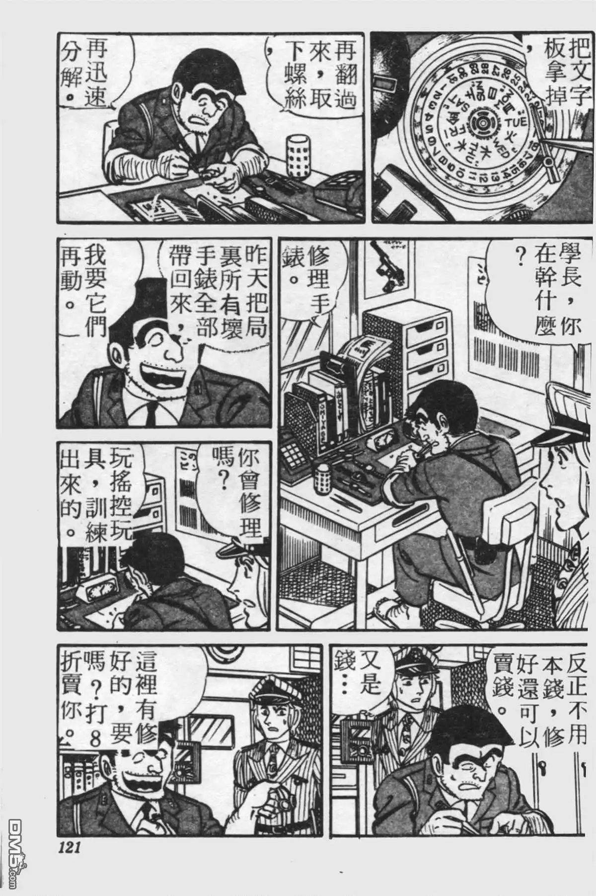 第120页
