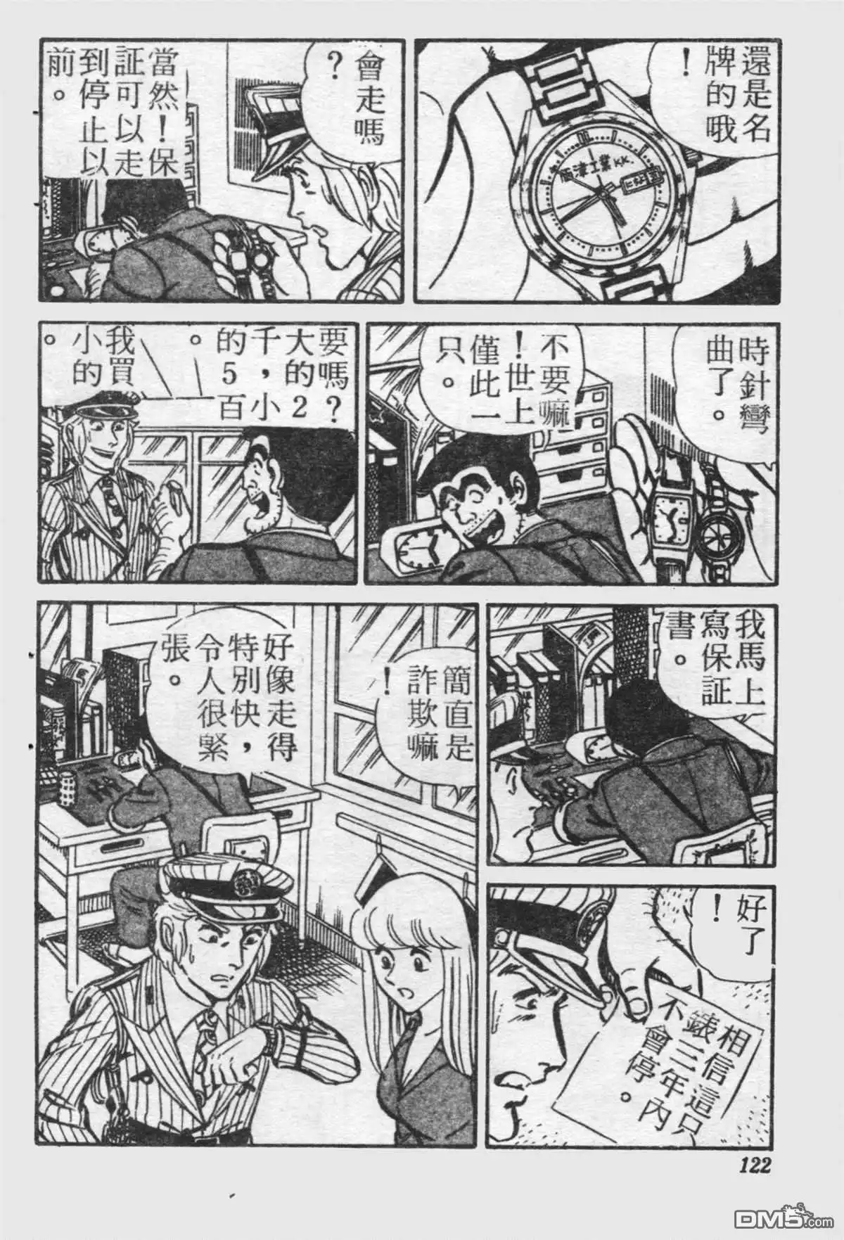 第121页
