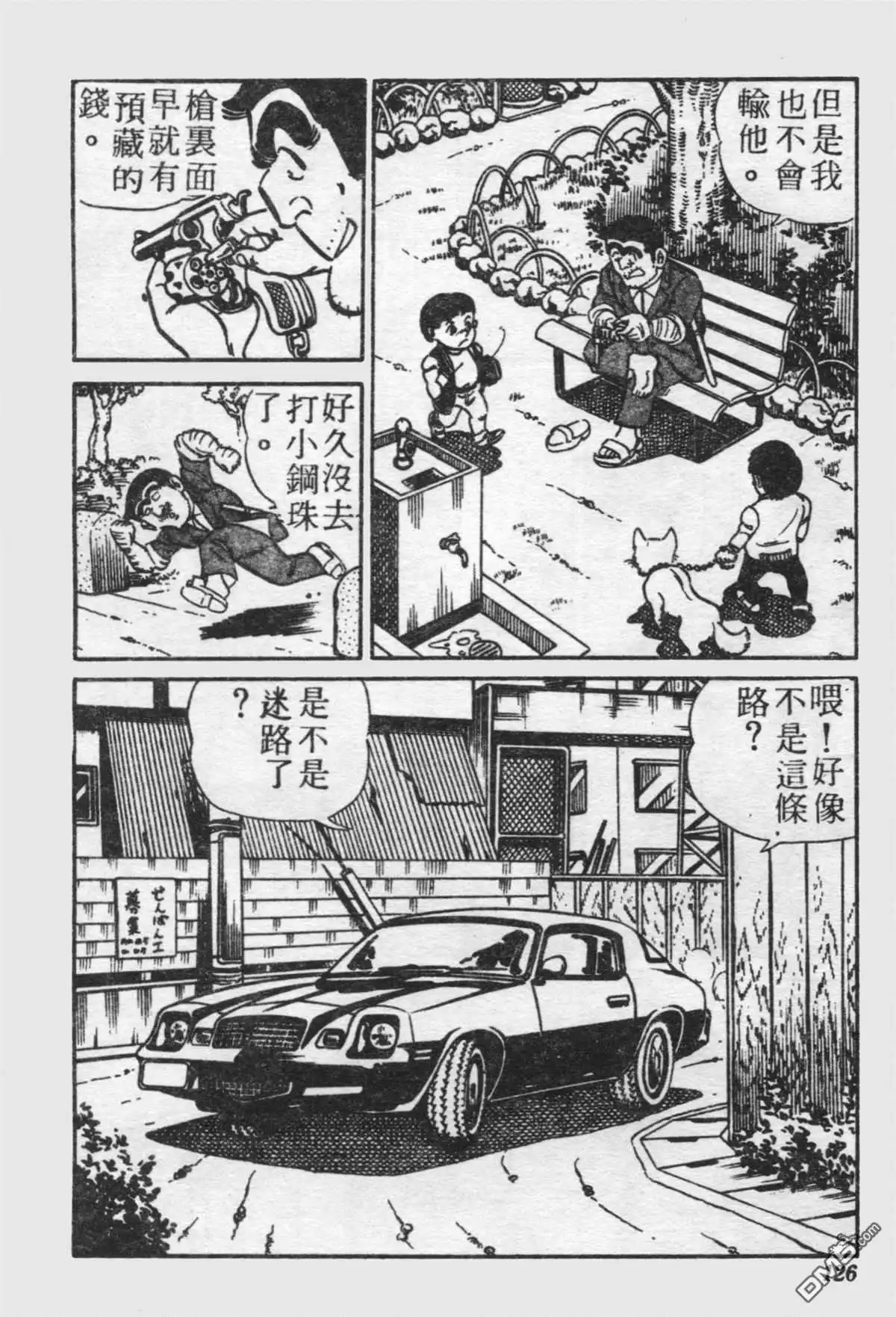 第125页