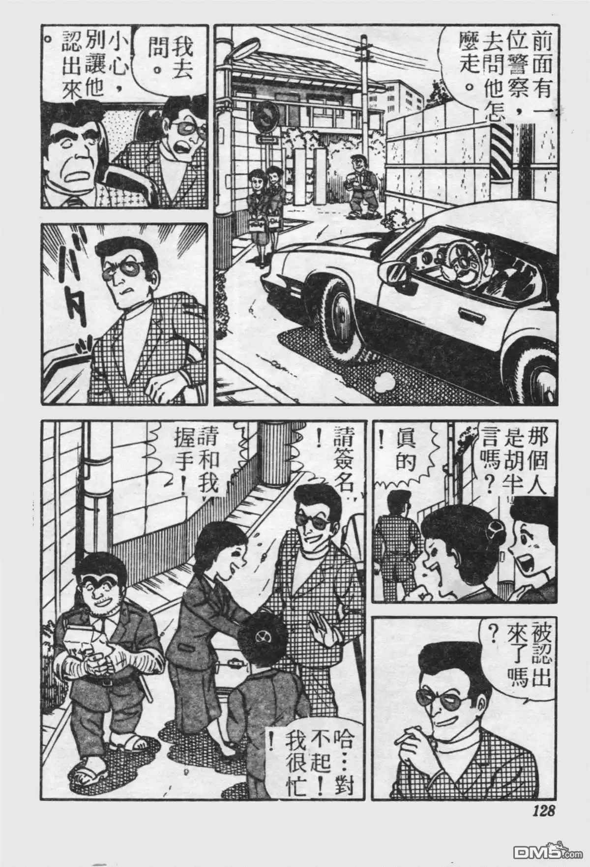 第127页