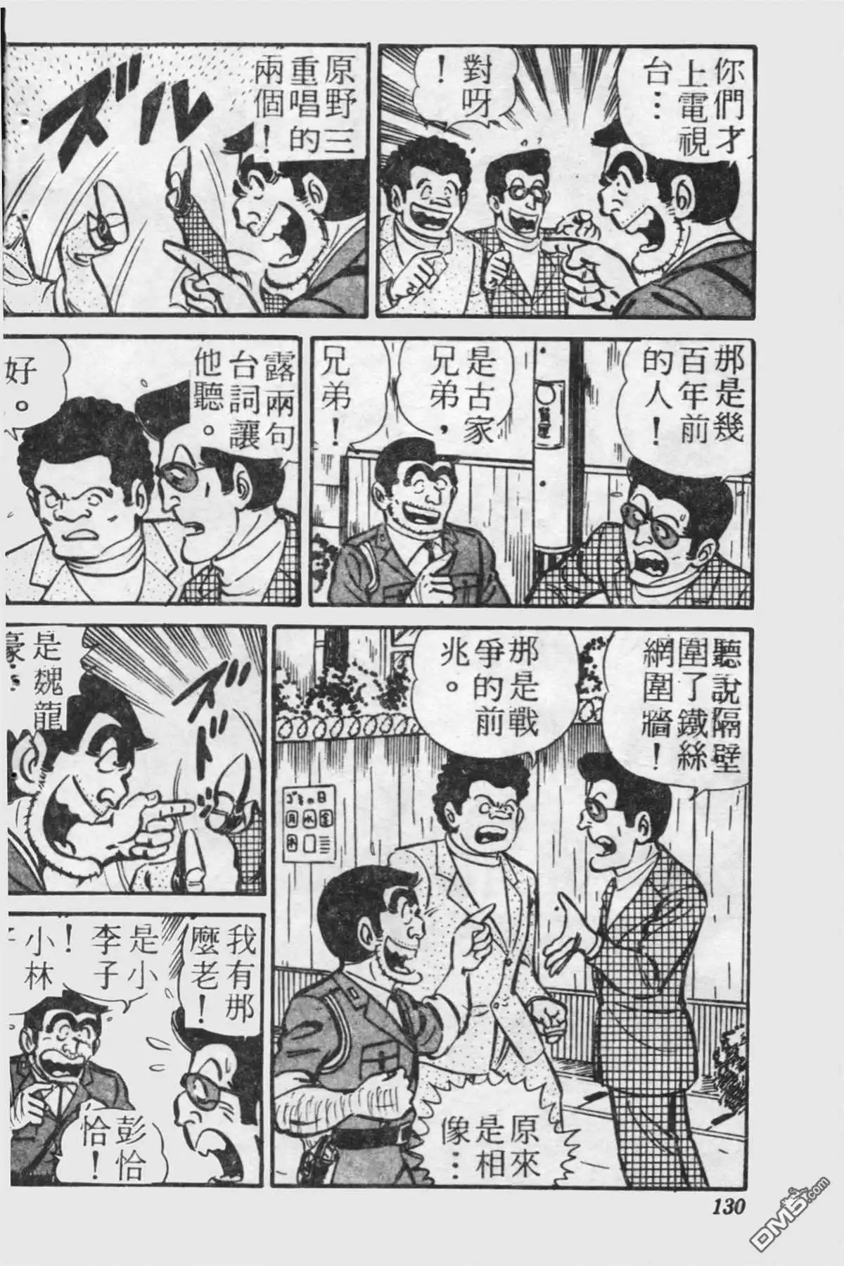 第129页