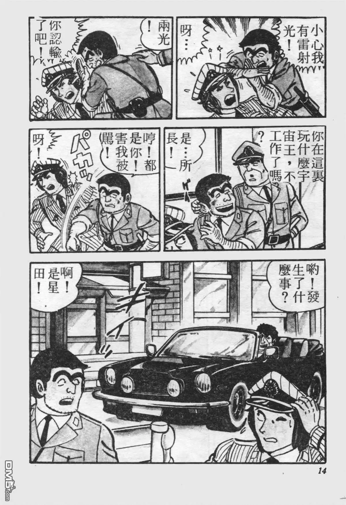 第13页