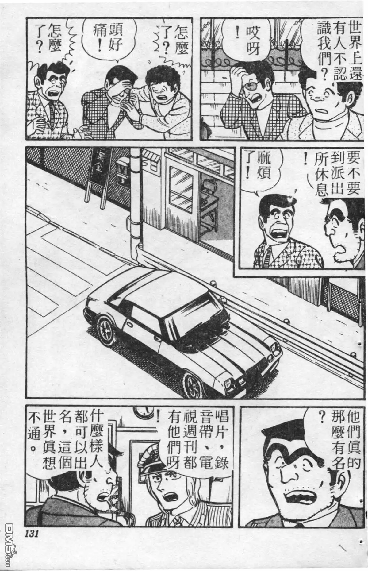 第130页