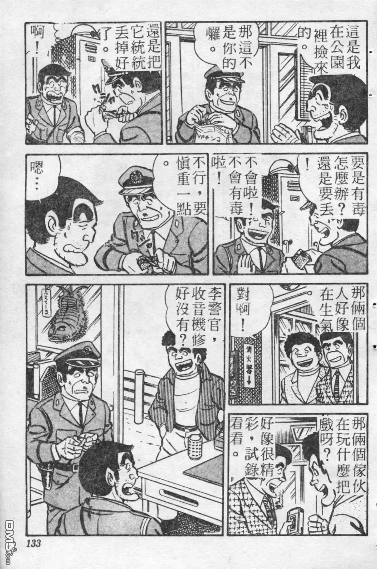 第132页