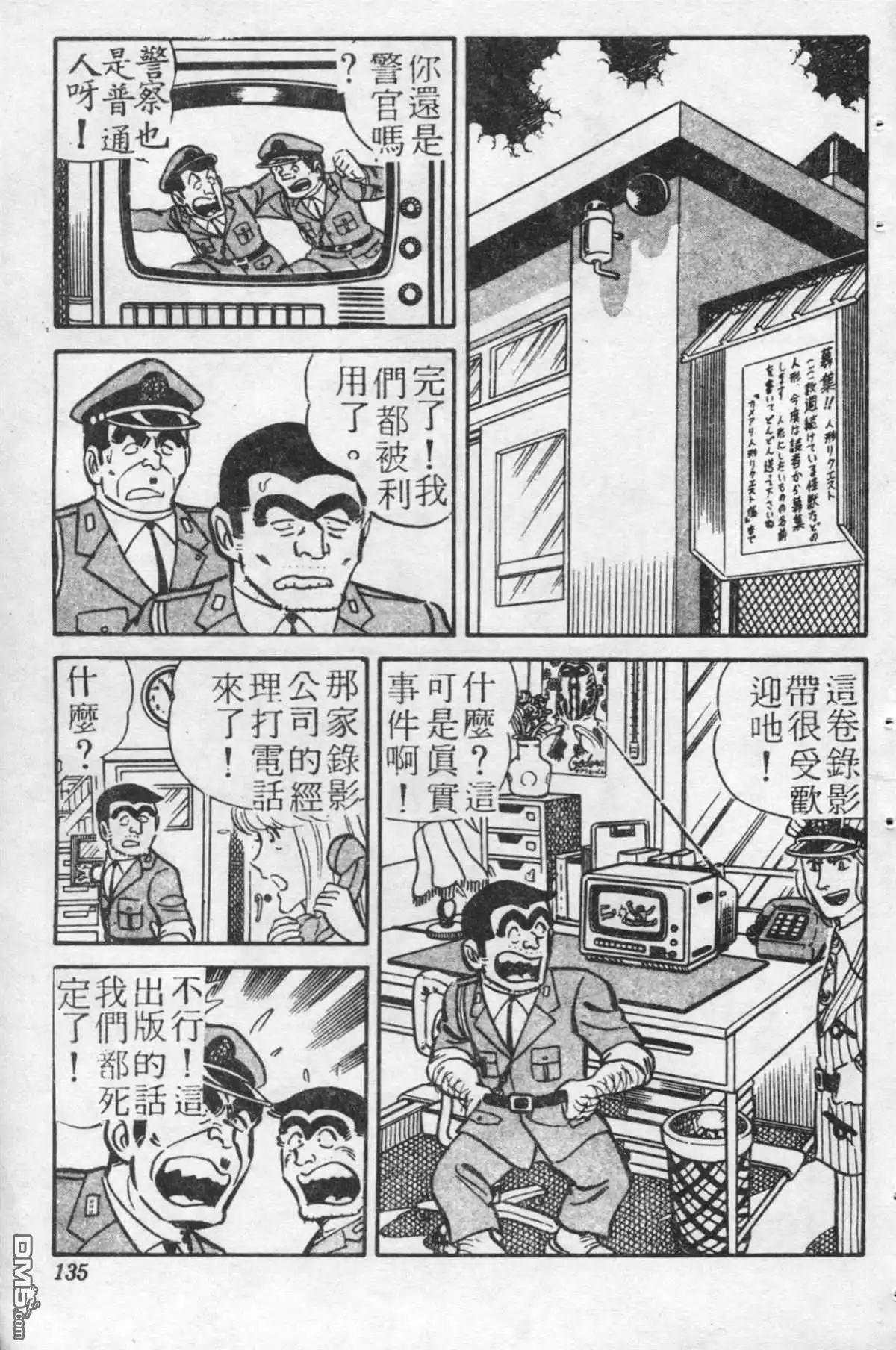 第134页