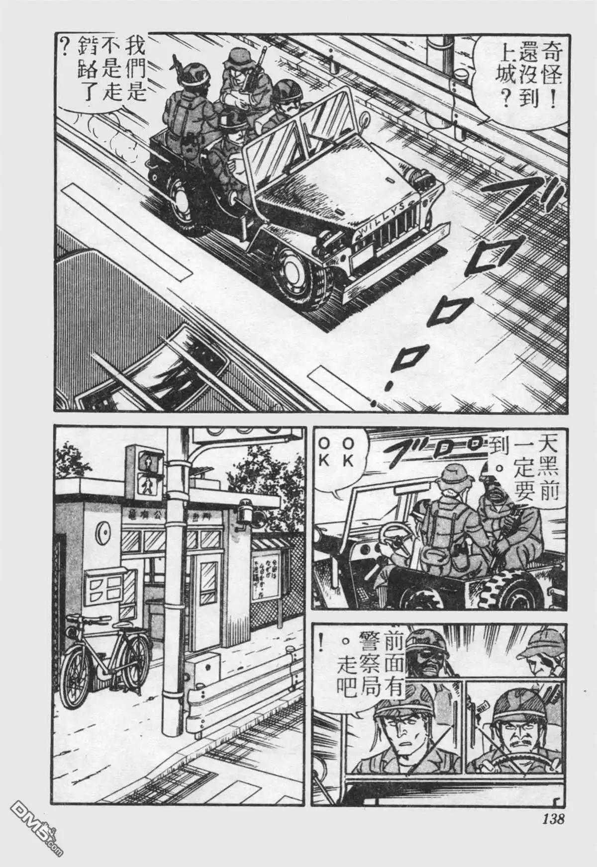 第137页