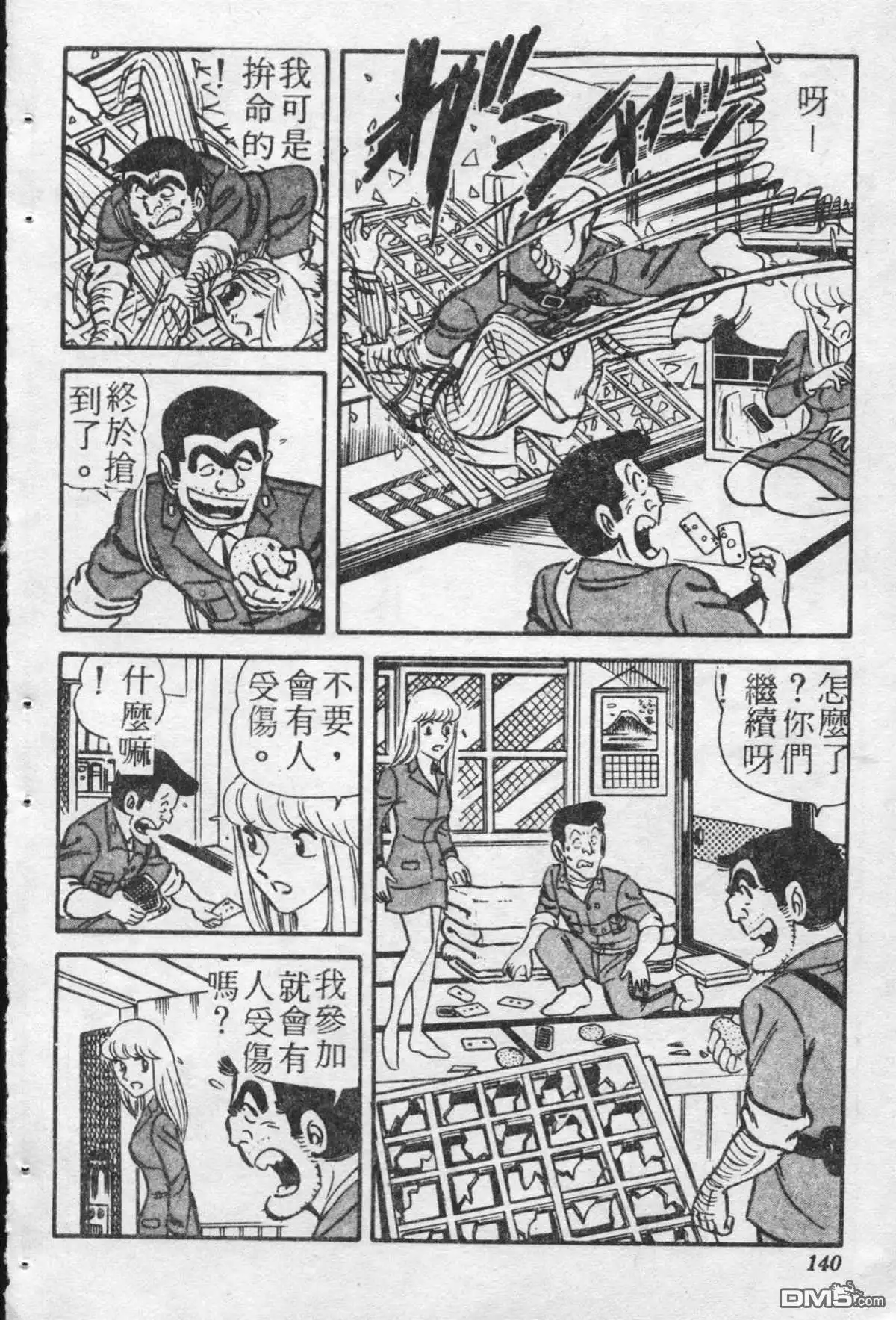 第139页