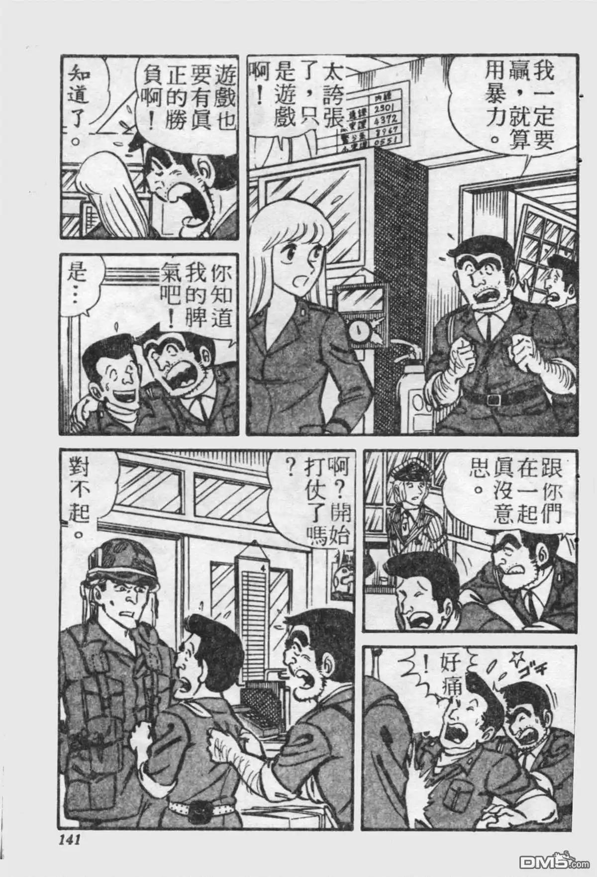 第140页
