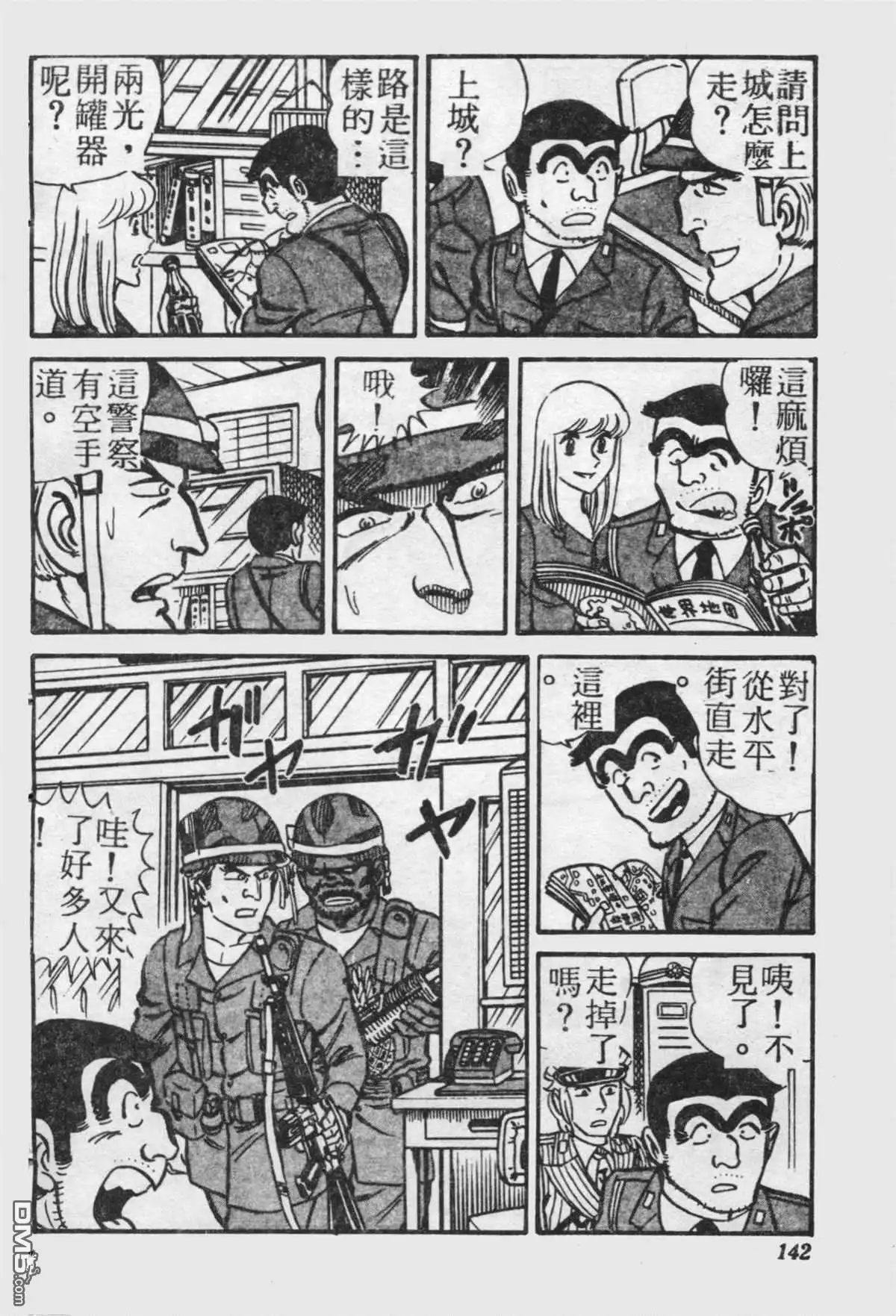 第141页