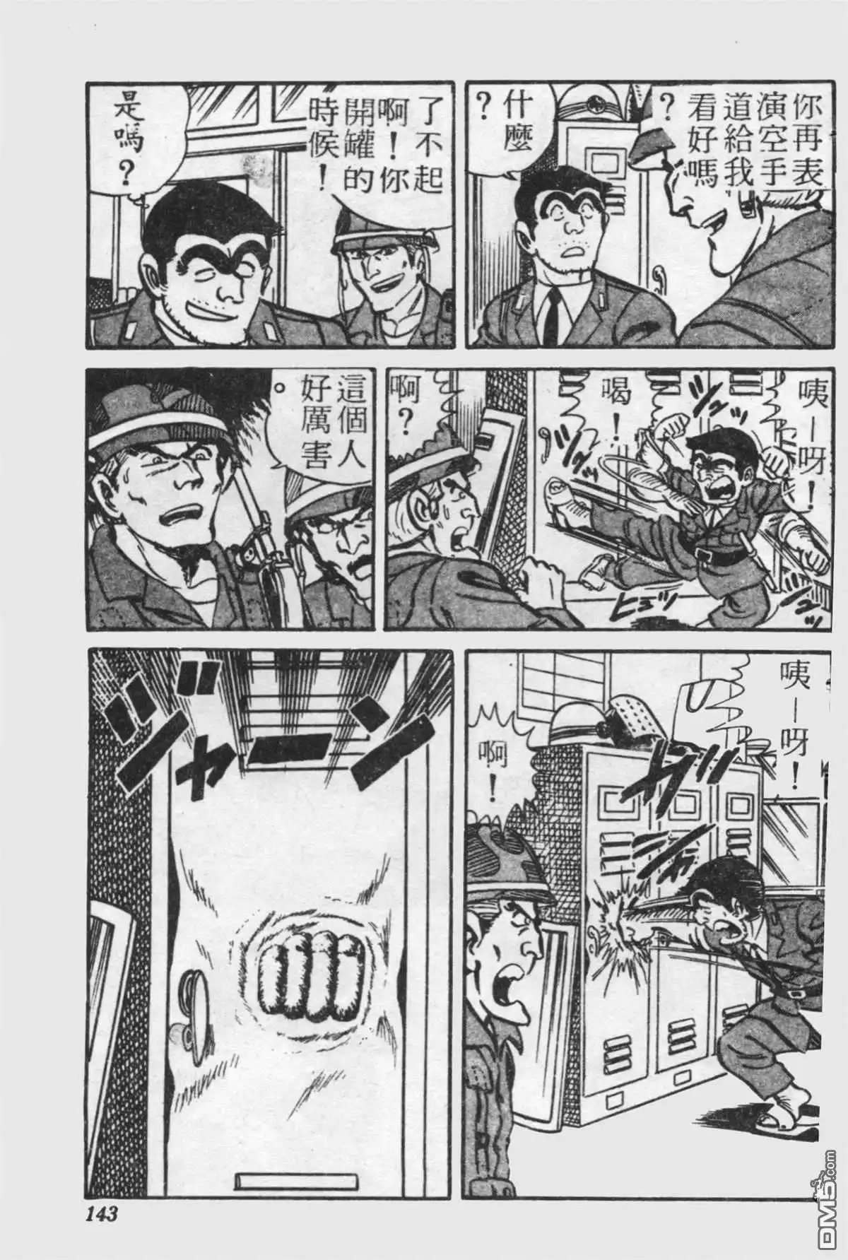 第142页