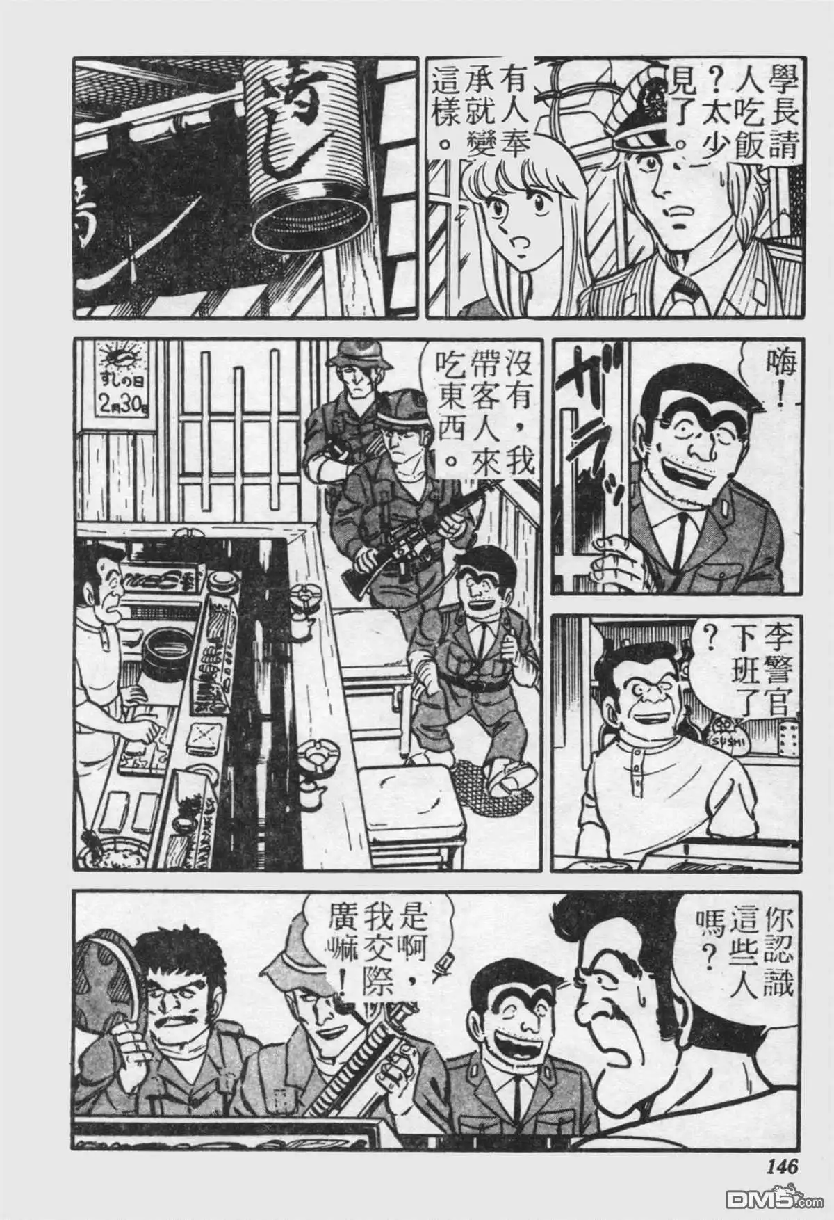 第145页