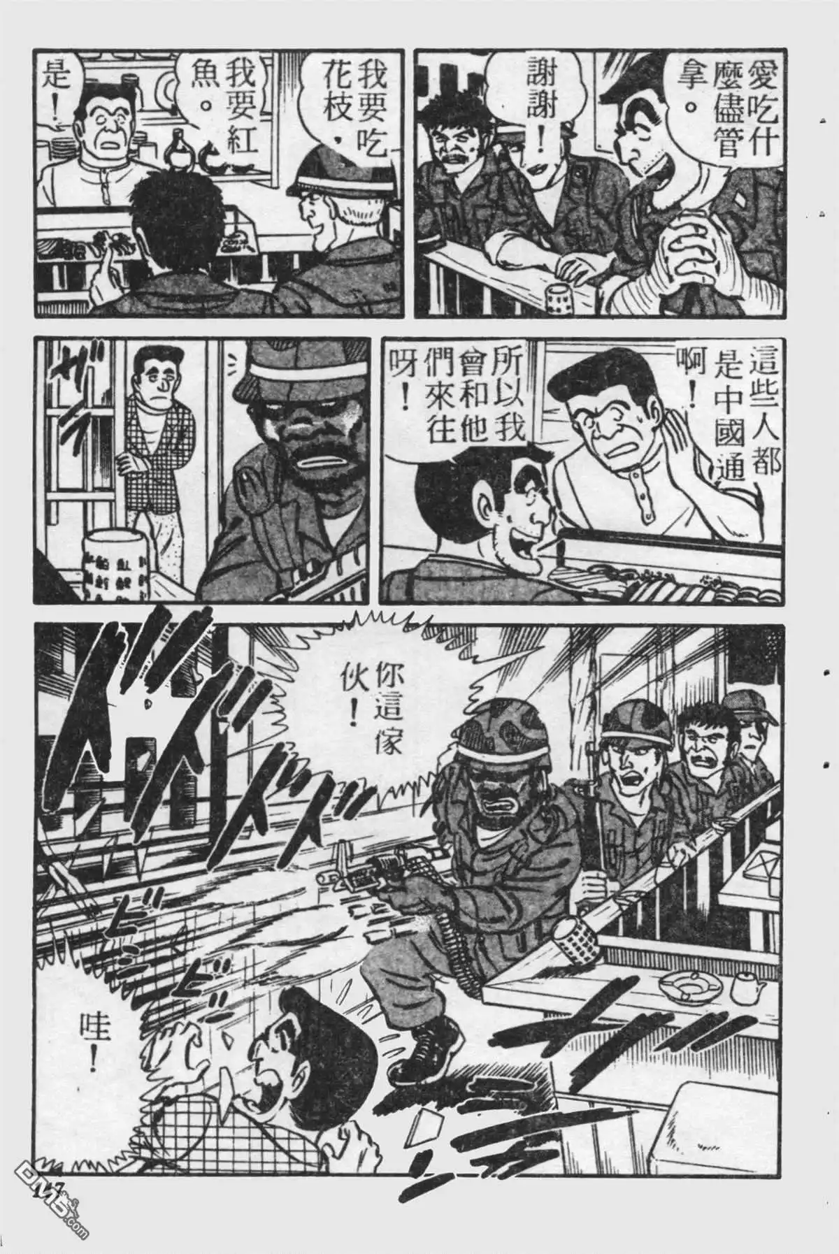 第146页
