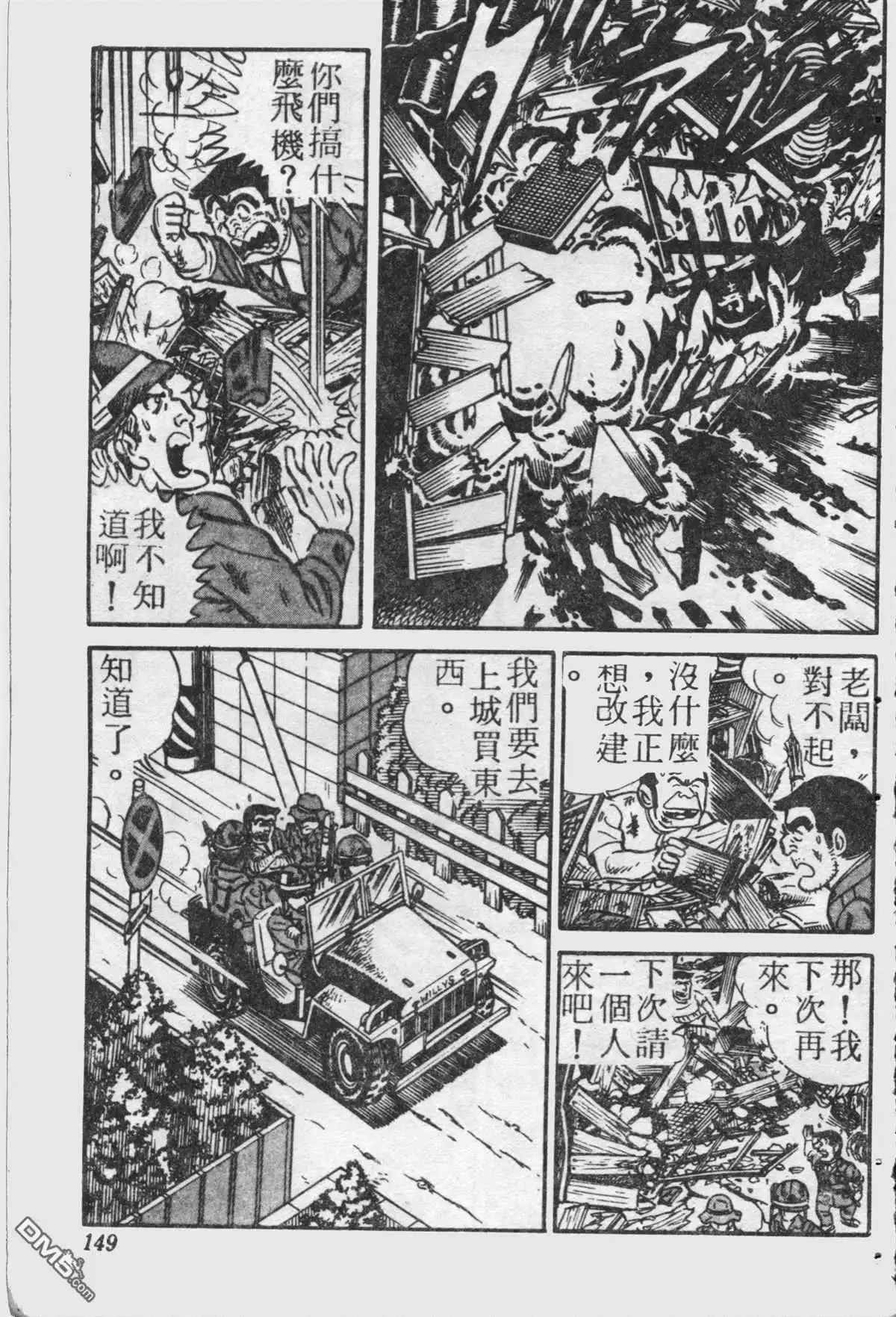 第148页