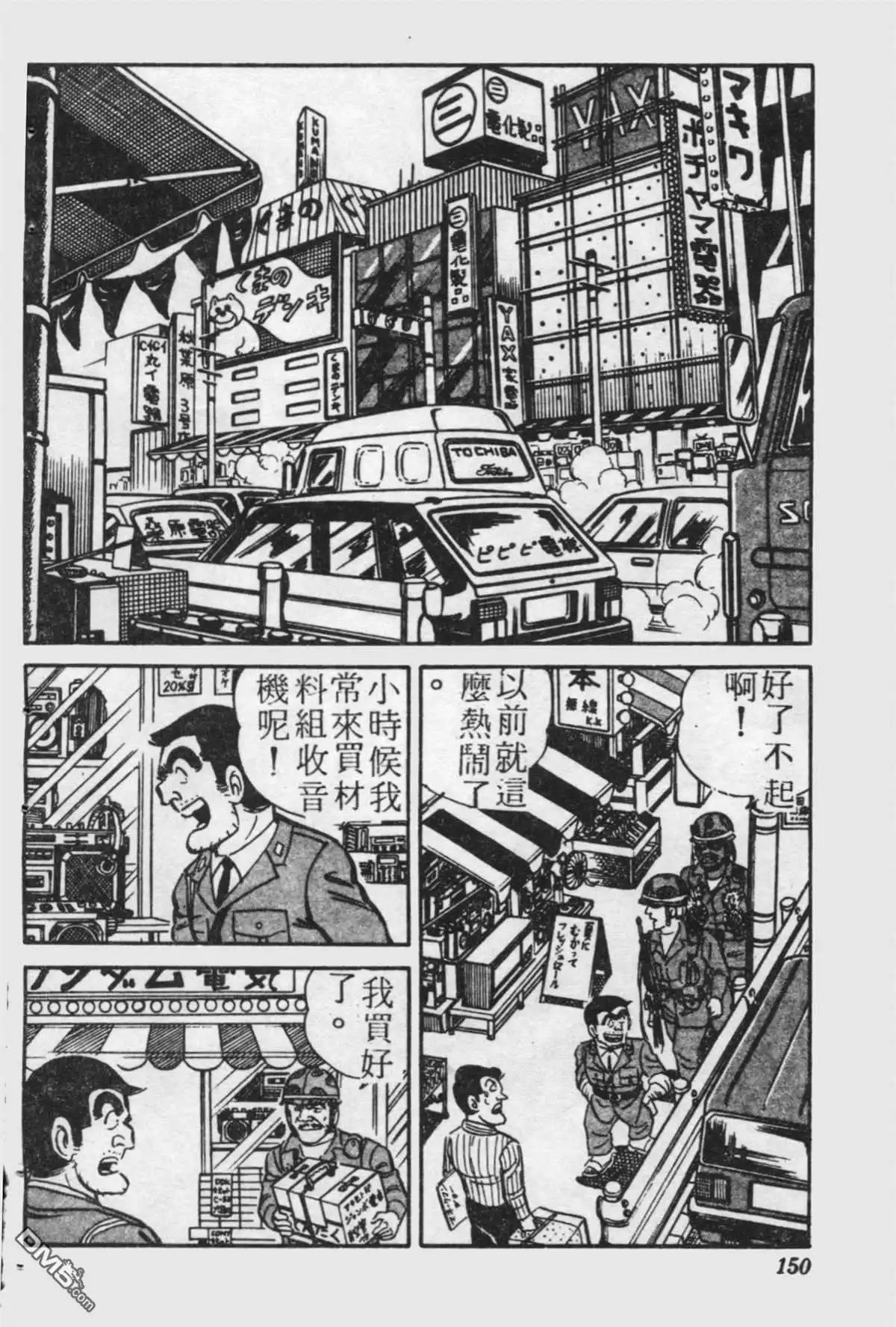 第149页