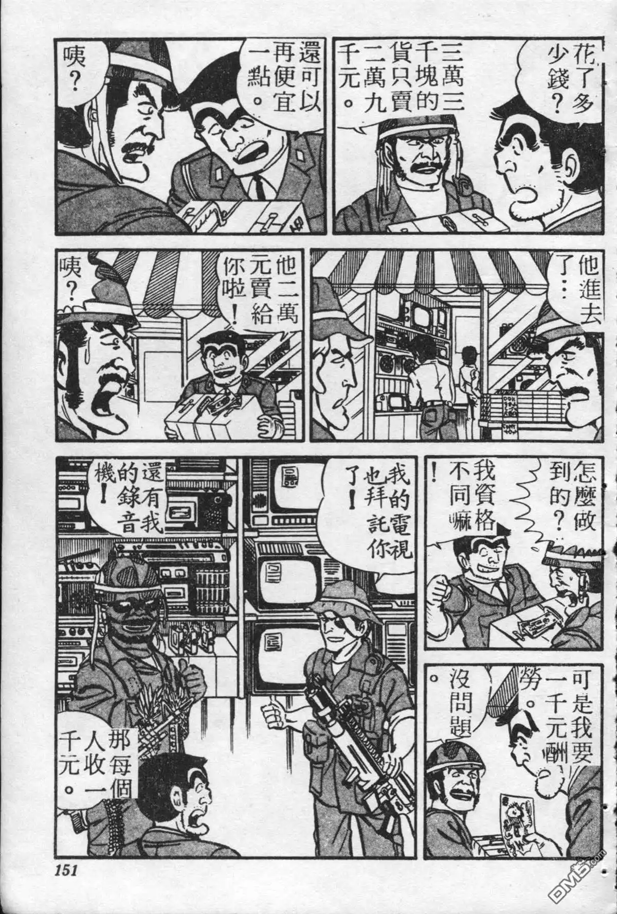 第150页