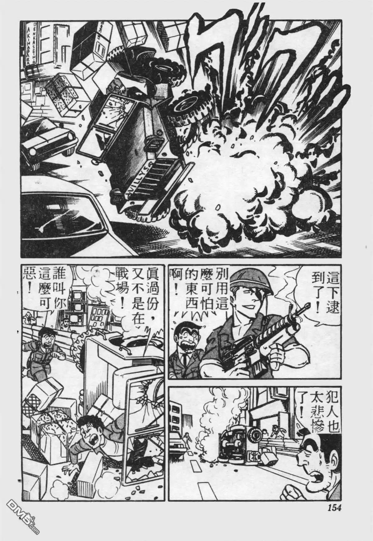 第153页