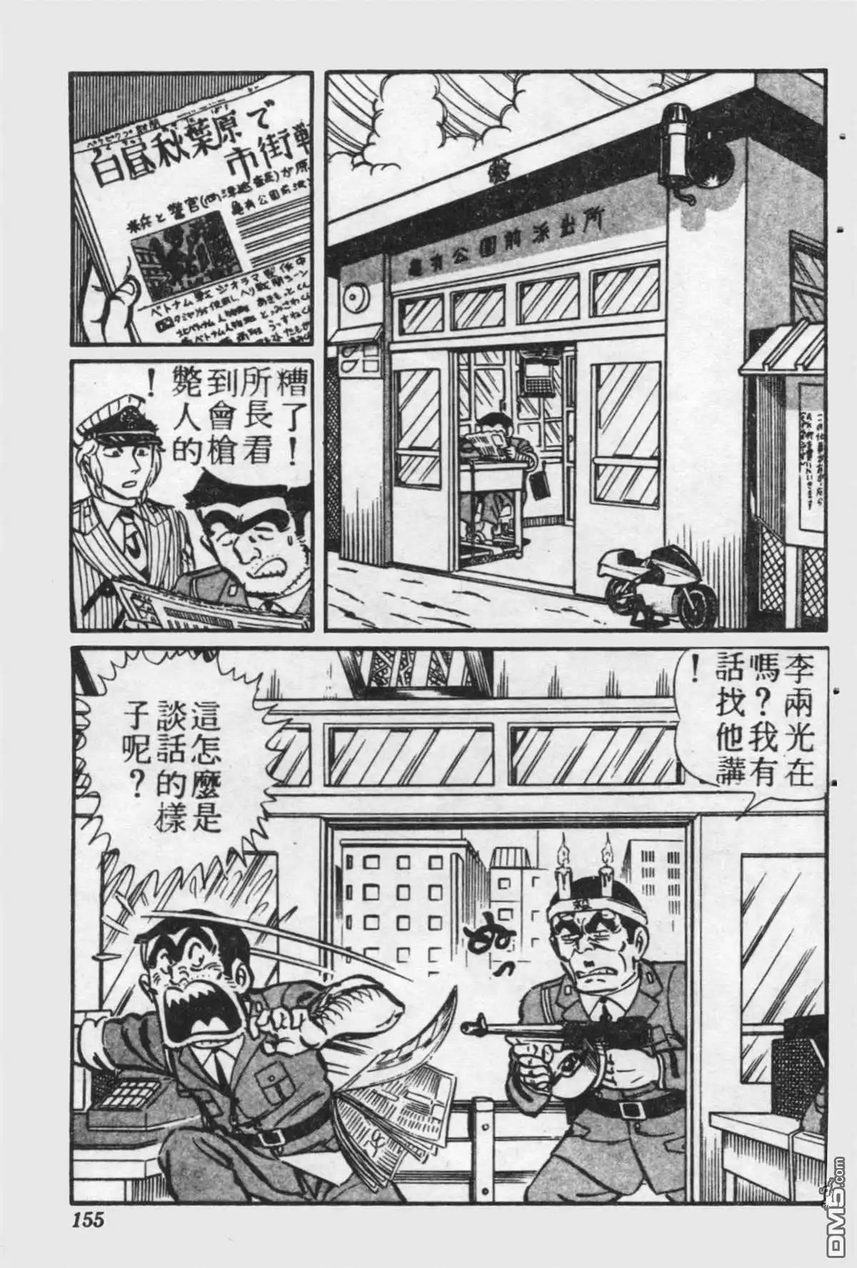 第154页