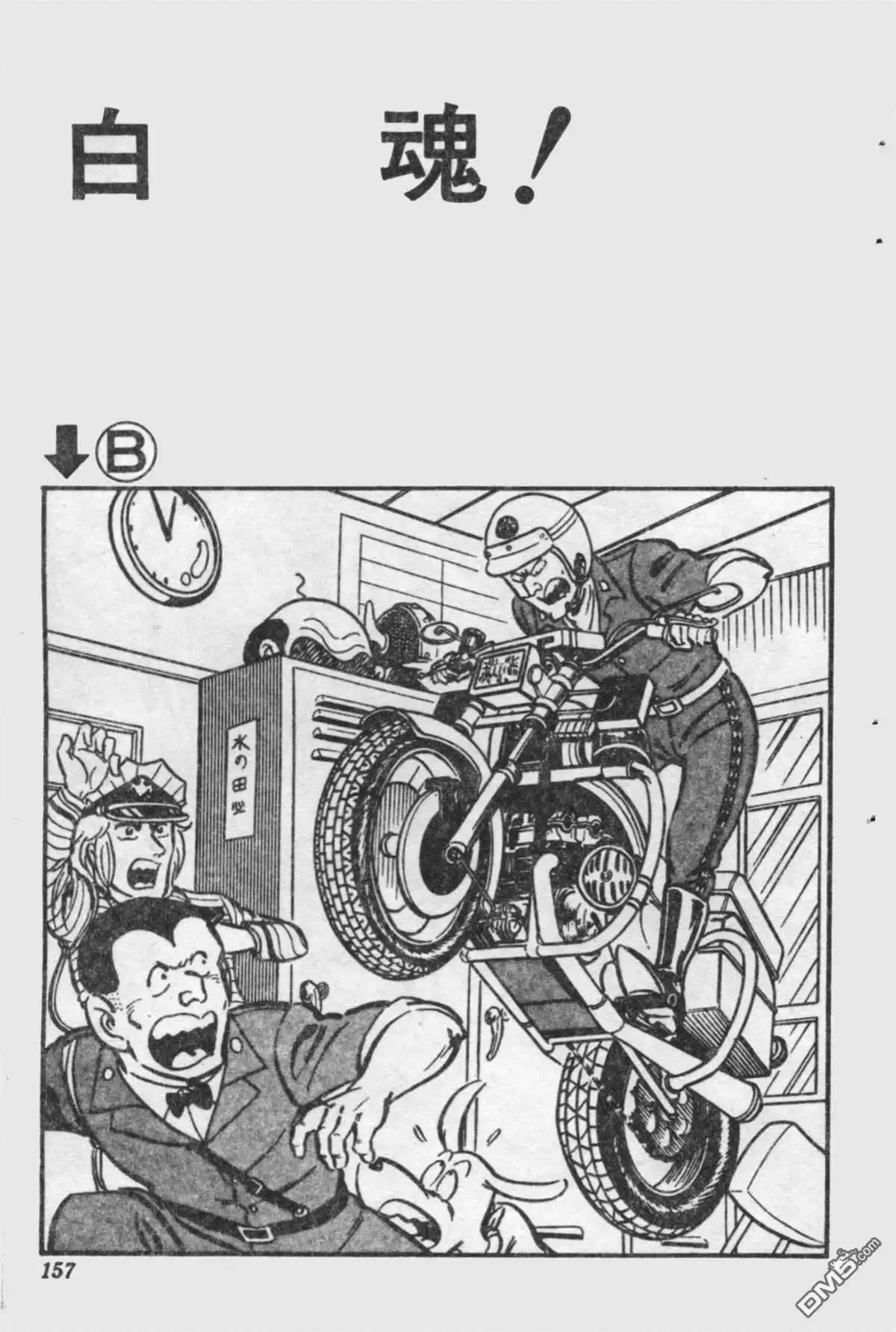 第156页
