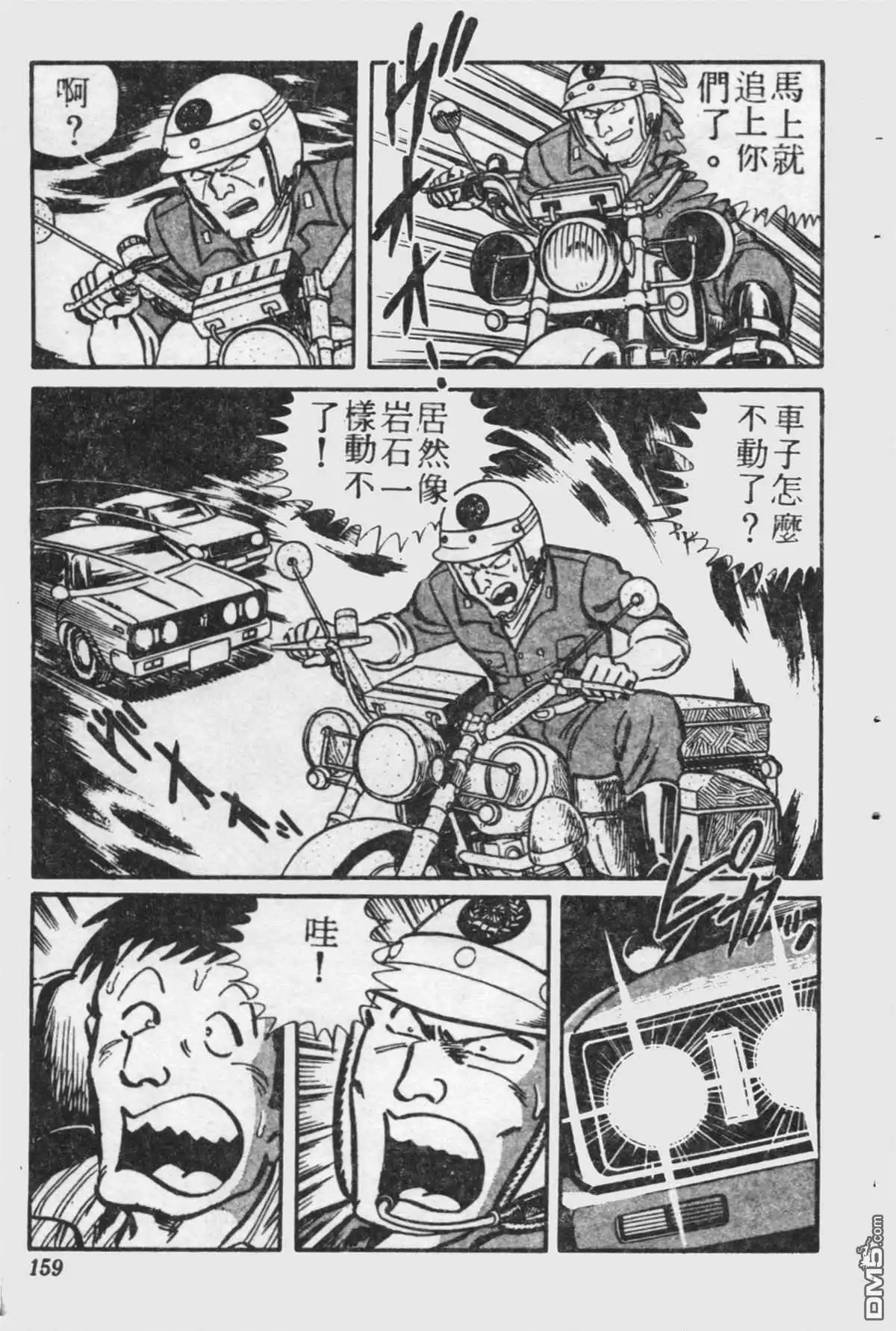 第158页