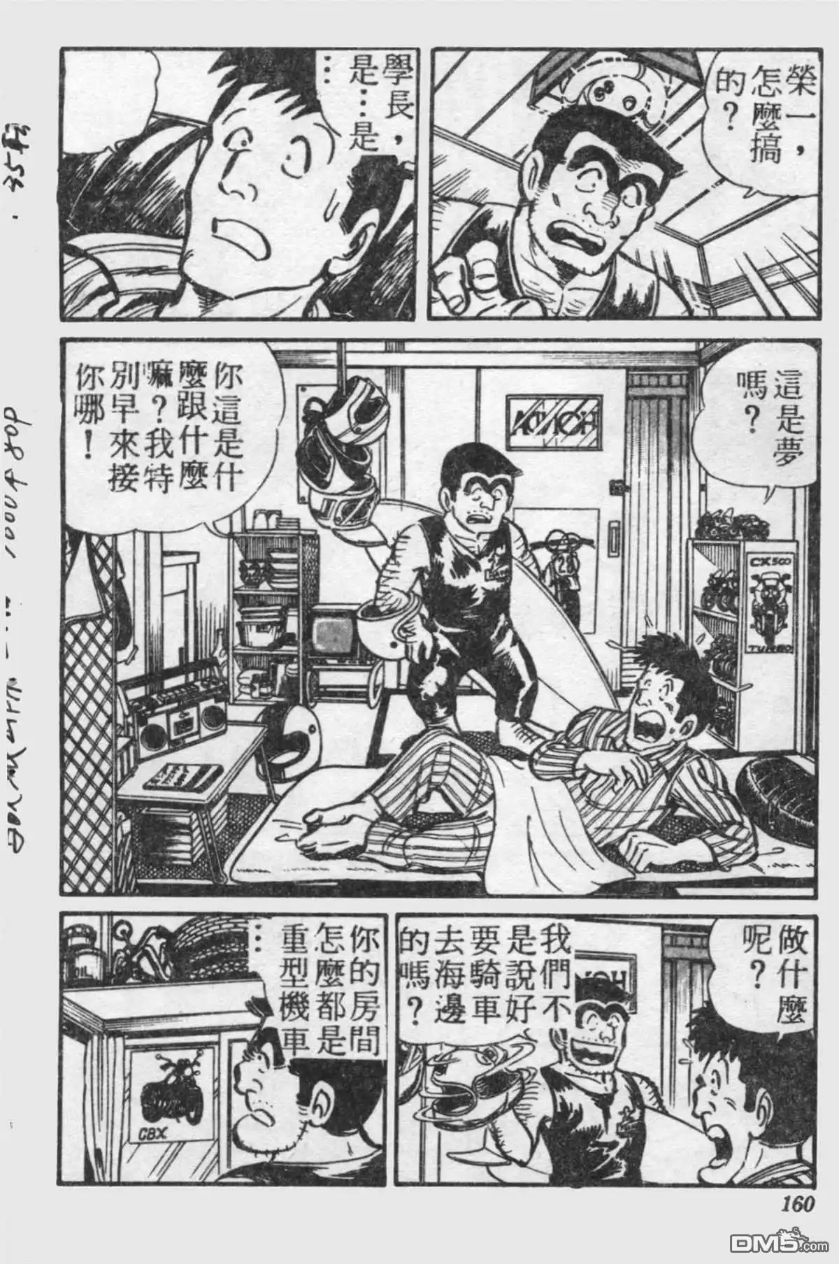 第159页