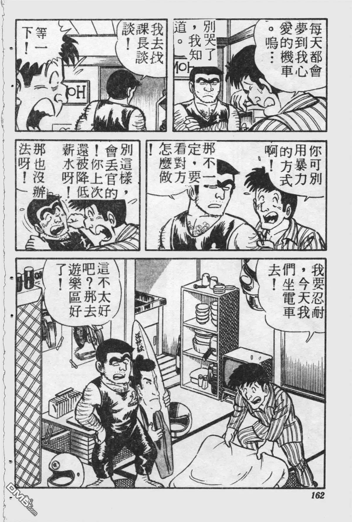 第161页