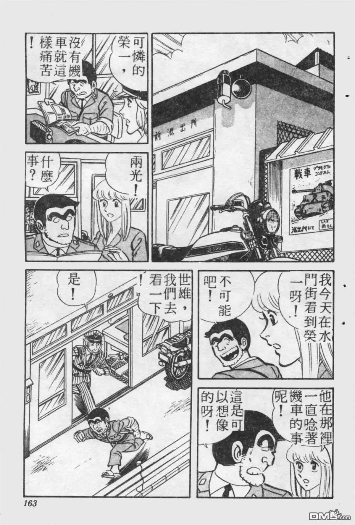 第162页