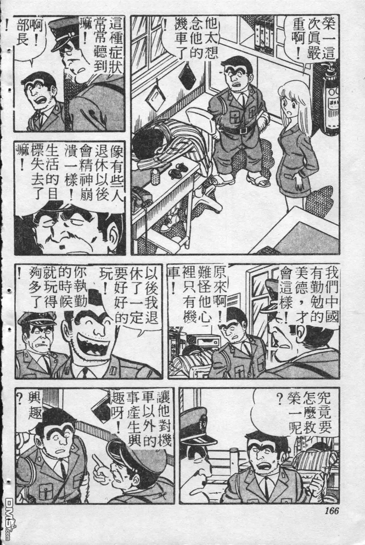 第165页