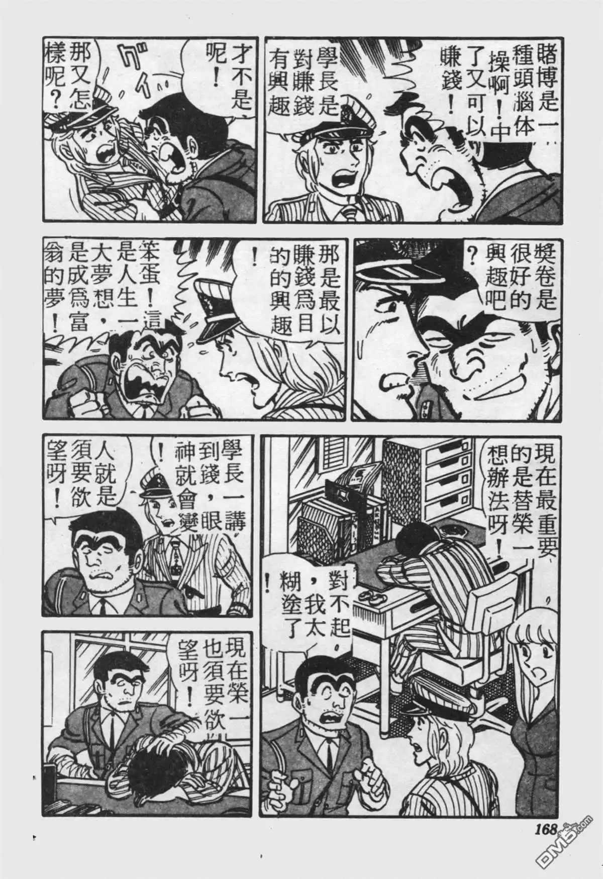 第167页