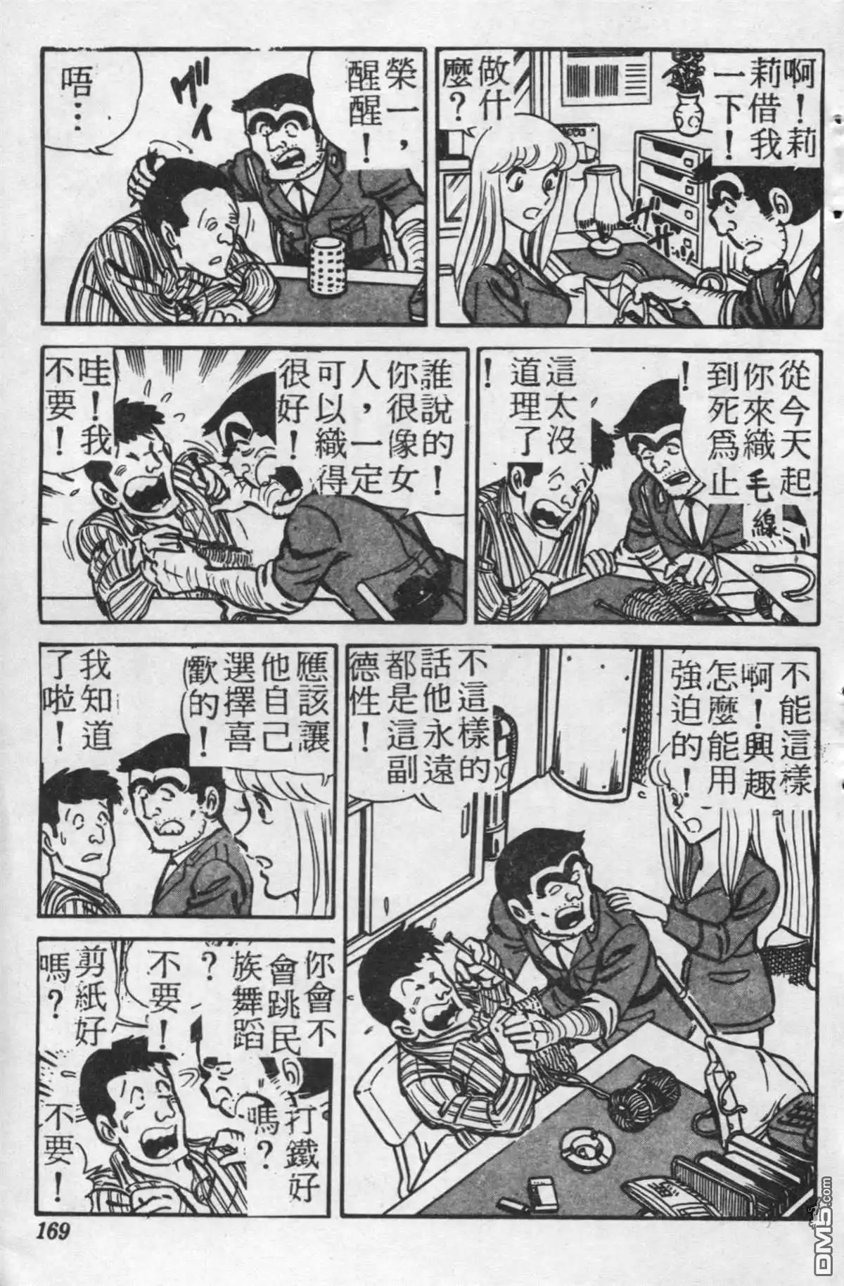 第168页
