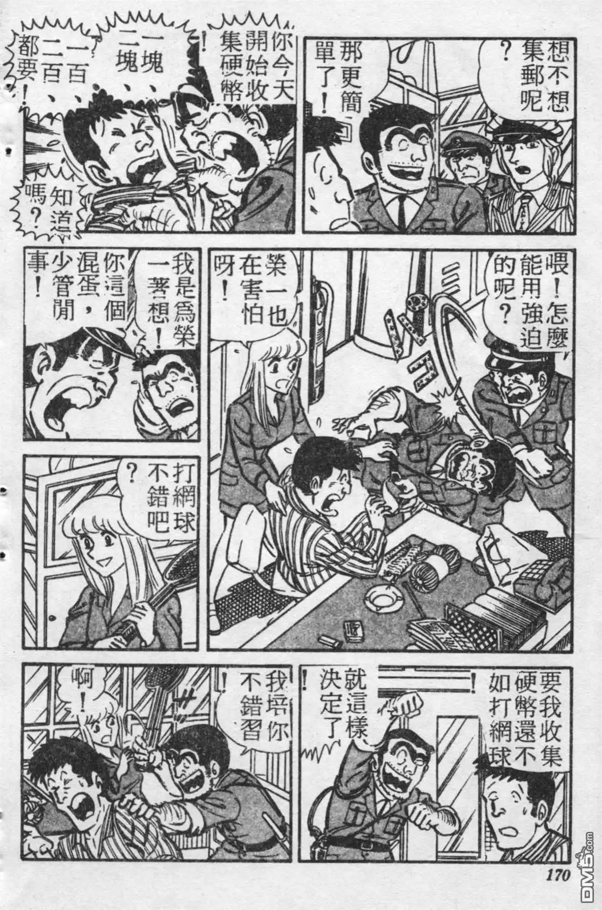 第169页
