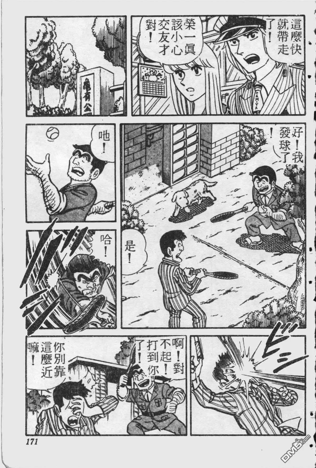 第170页