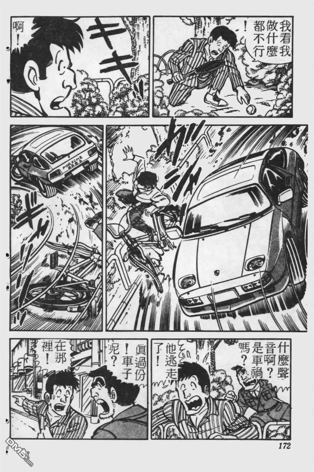 第171页